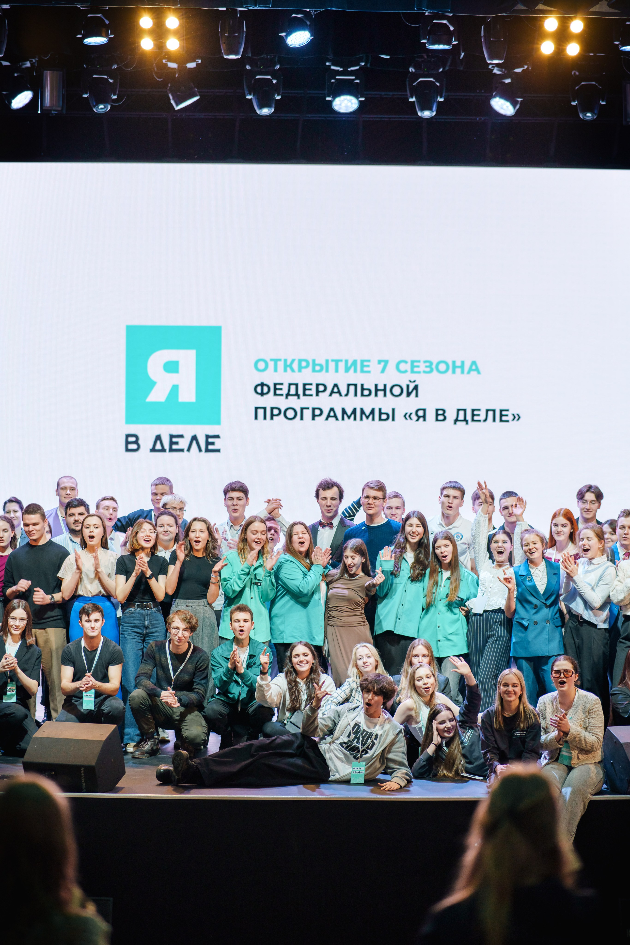 Открытие образовательной программы «Я в деле», 7 сезон. Фотограф в Санкт-Петербурге Ибрагимова Алина