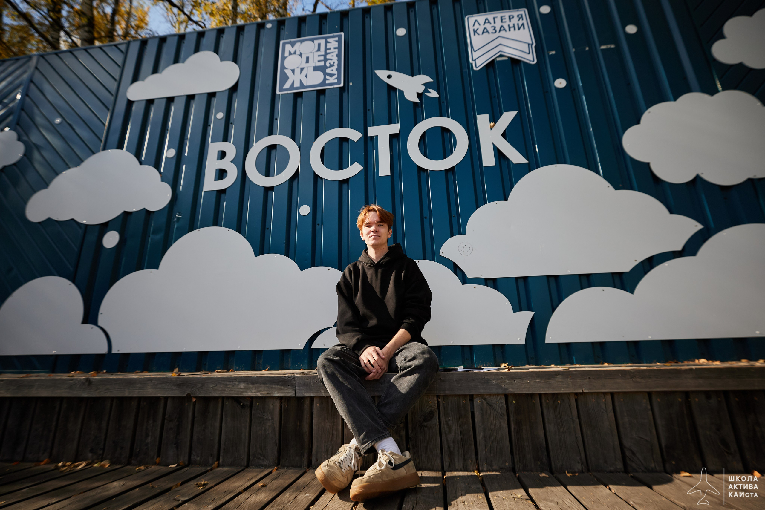 Школа Актива КАИста. Simpleand1