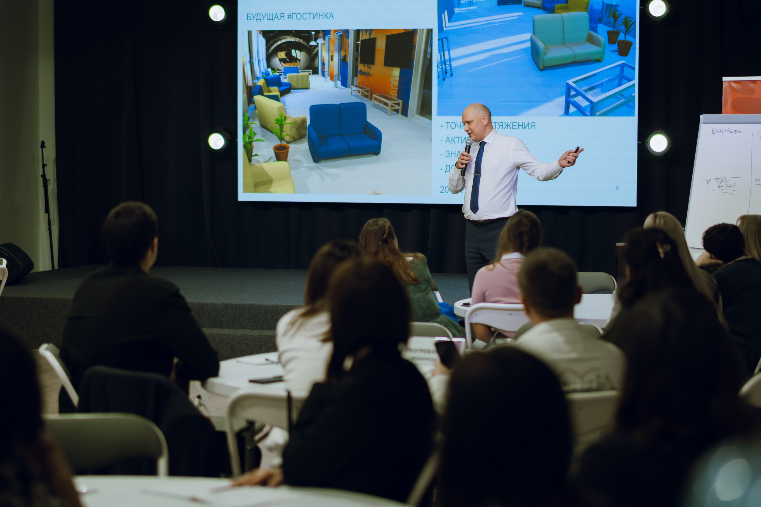 Форум молодежных центров ЦФО «Больше чем Дом» 2025. Фотограф Надежда Погребняк | Рязань | Москва