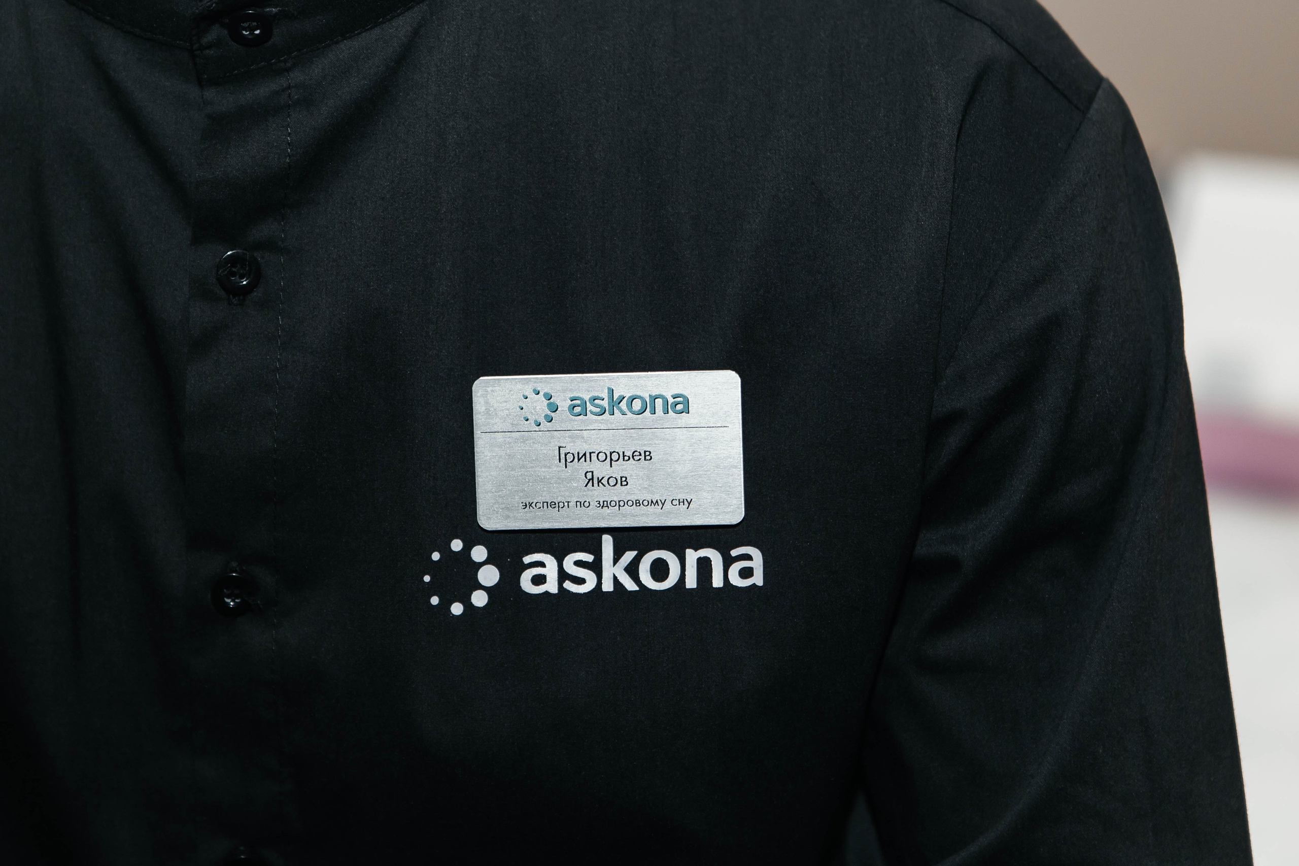 Форум «Сияй». Фотограф Абакумова Анастасия