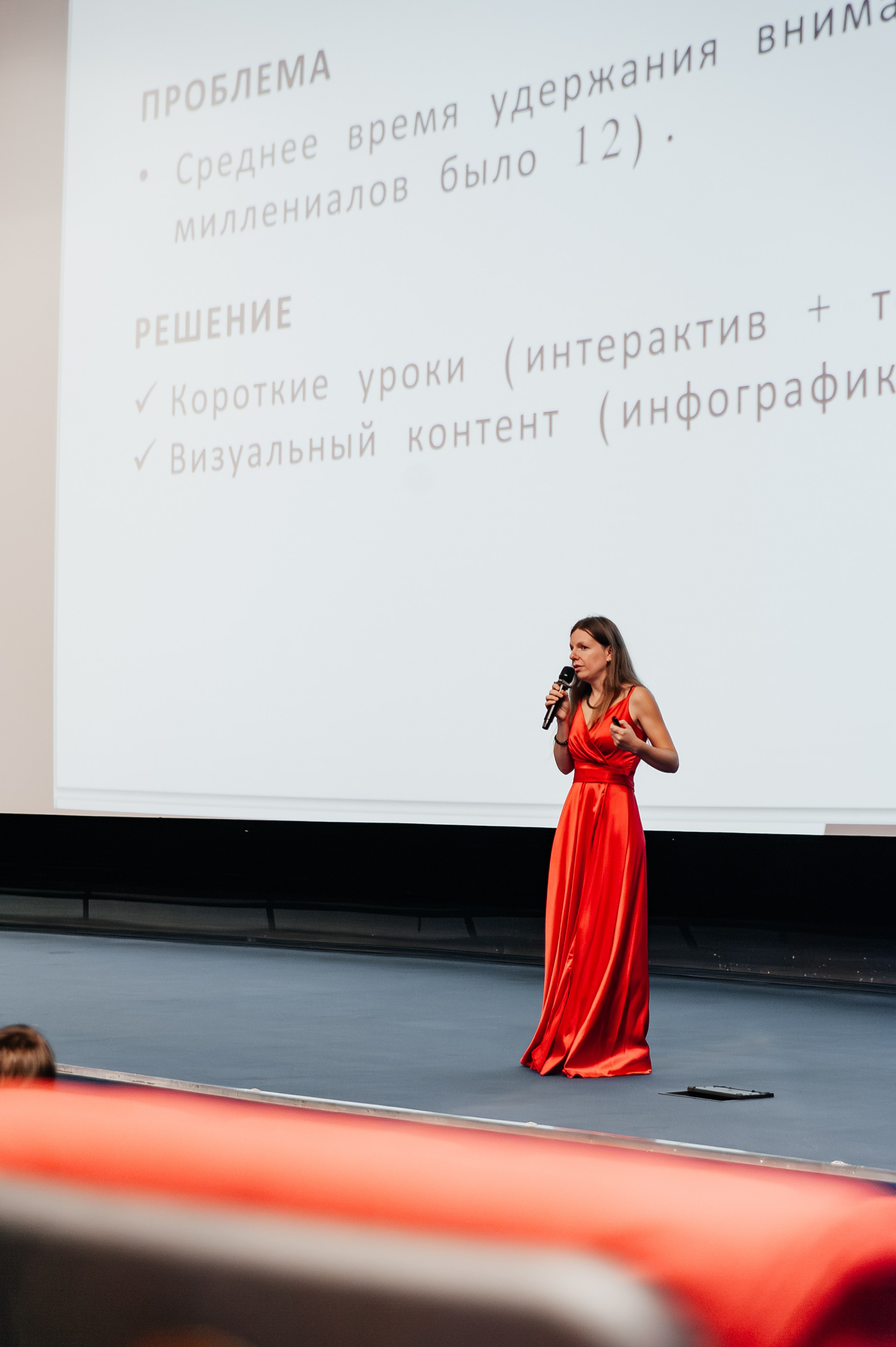 Конференция «Не только PROFIT». Свадебный и репортажный фотограф СПб