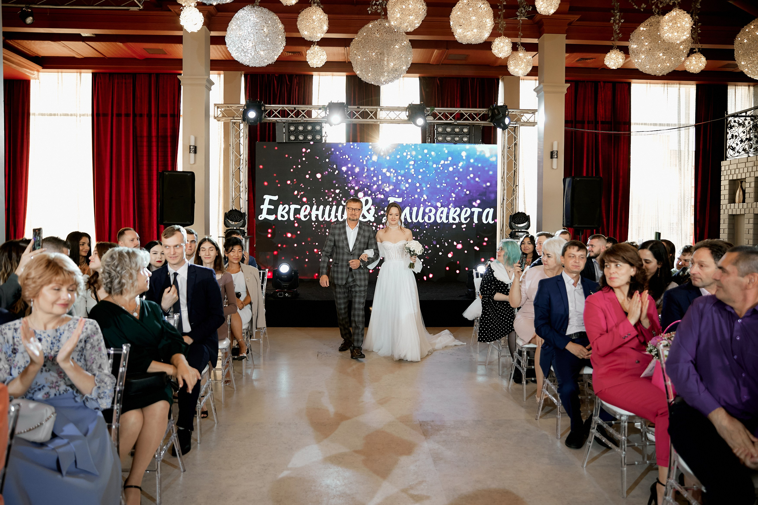 Евгений и Елизавета. Свадебный фотограф в Сургуте Иванов Павел