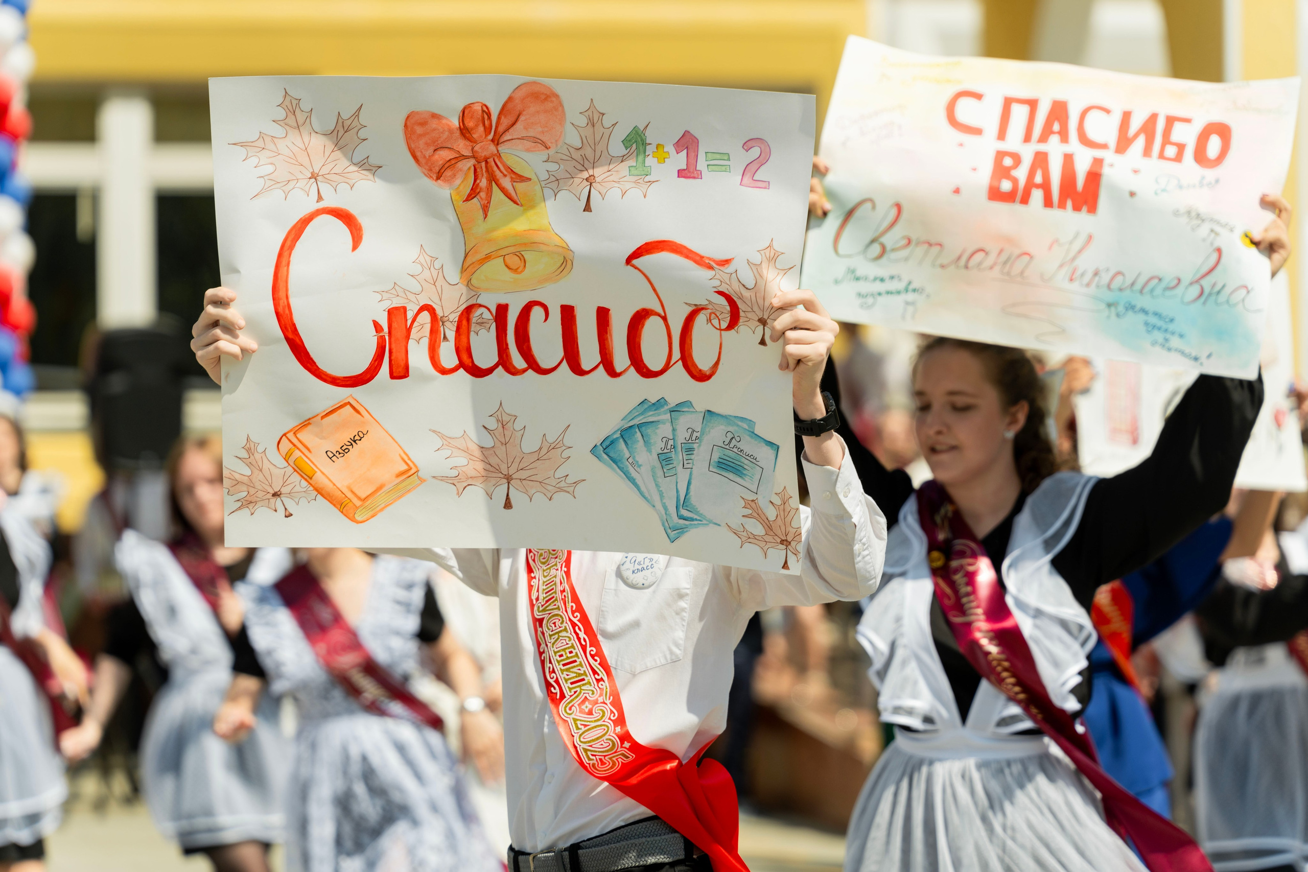 Выпукные 9 классы. Фотограф Юлия Попова