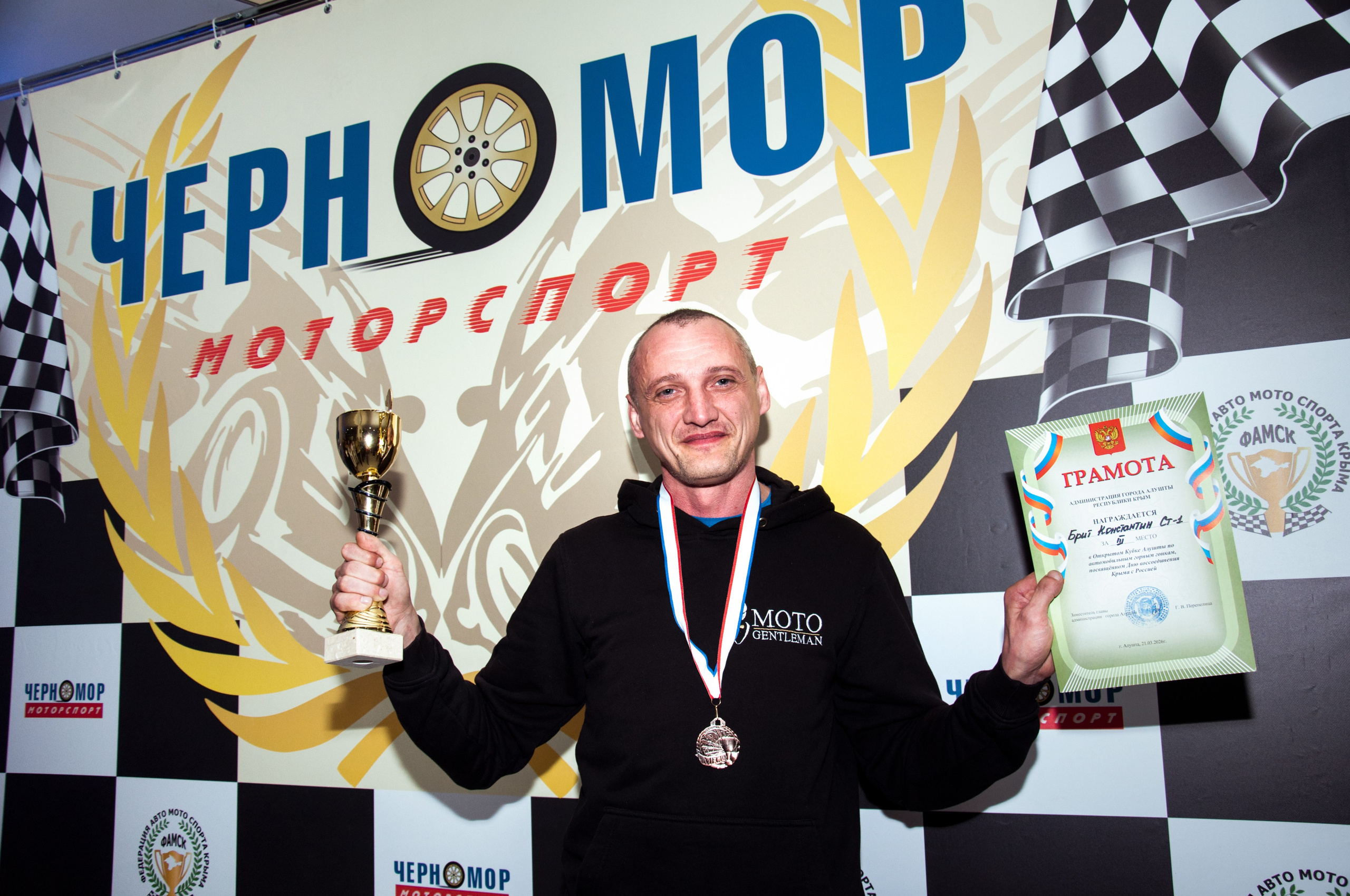 Кастель-2026. Репортажный фотограф в Симферополе Зареев Иван