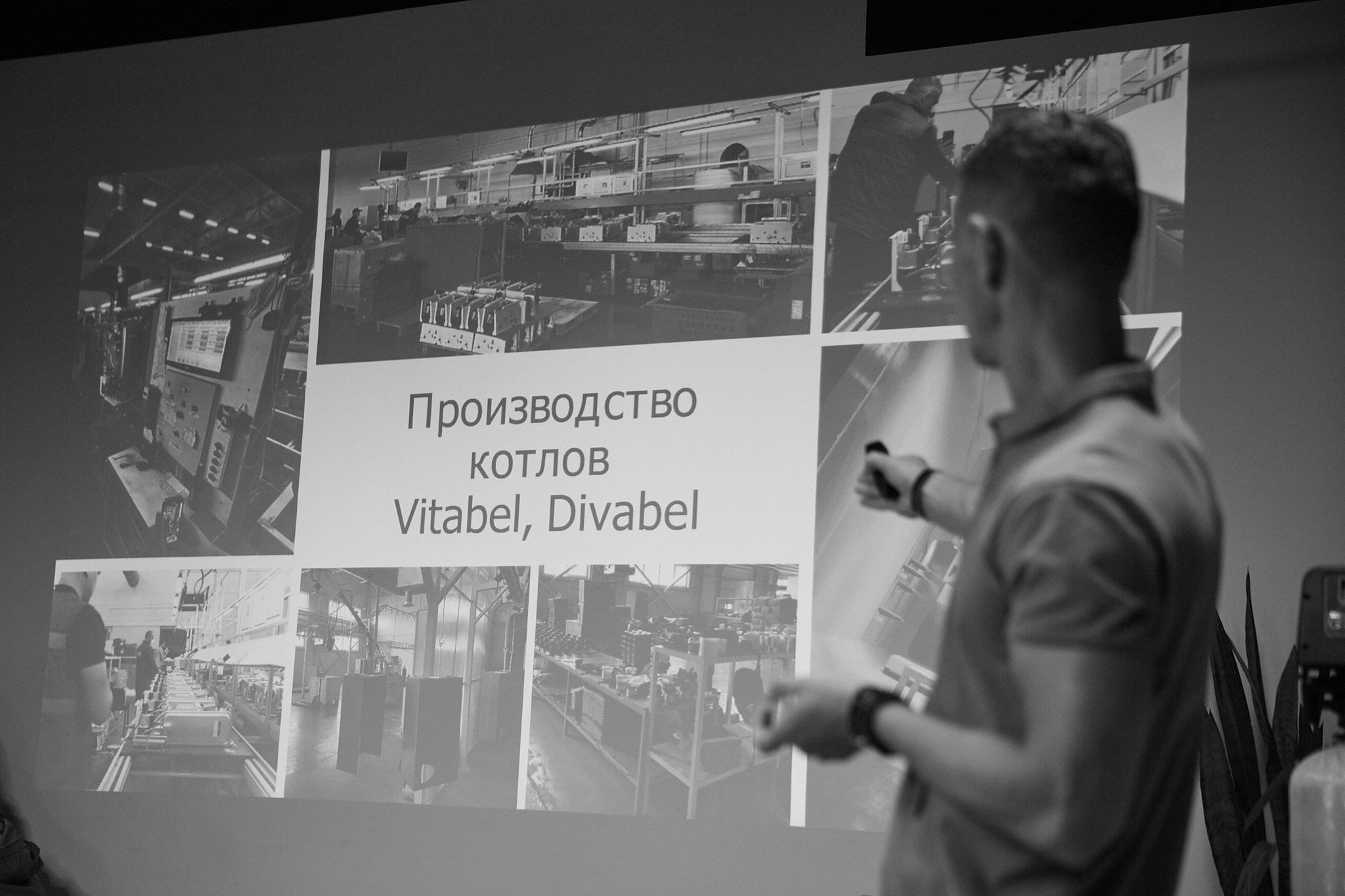 Семинар " Ферроли Рус». Фотограф Казань