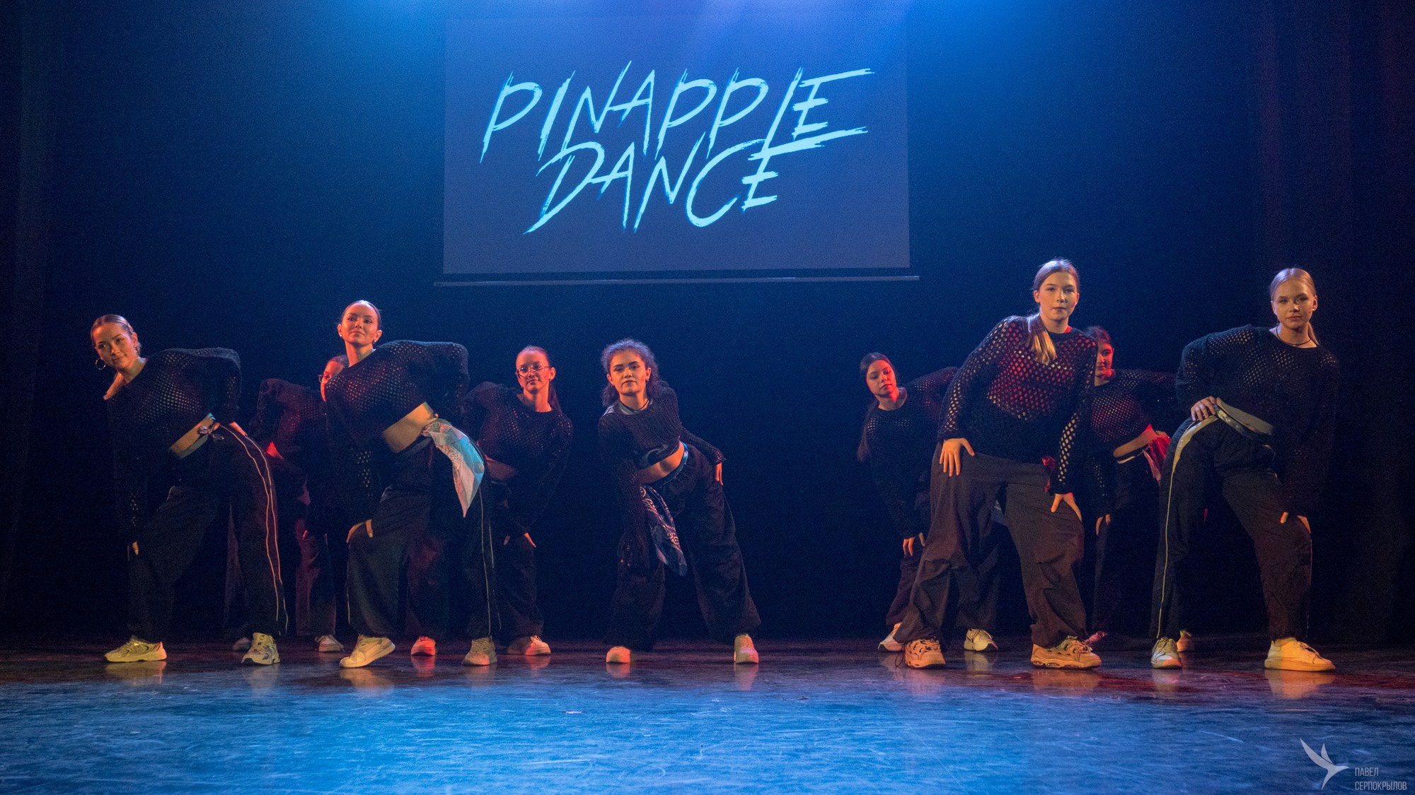 Pineapple'di dance. Репортажный фотограф в Казани Павел Серпокрылов