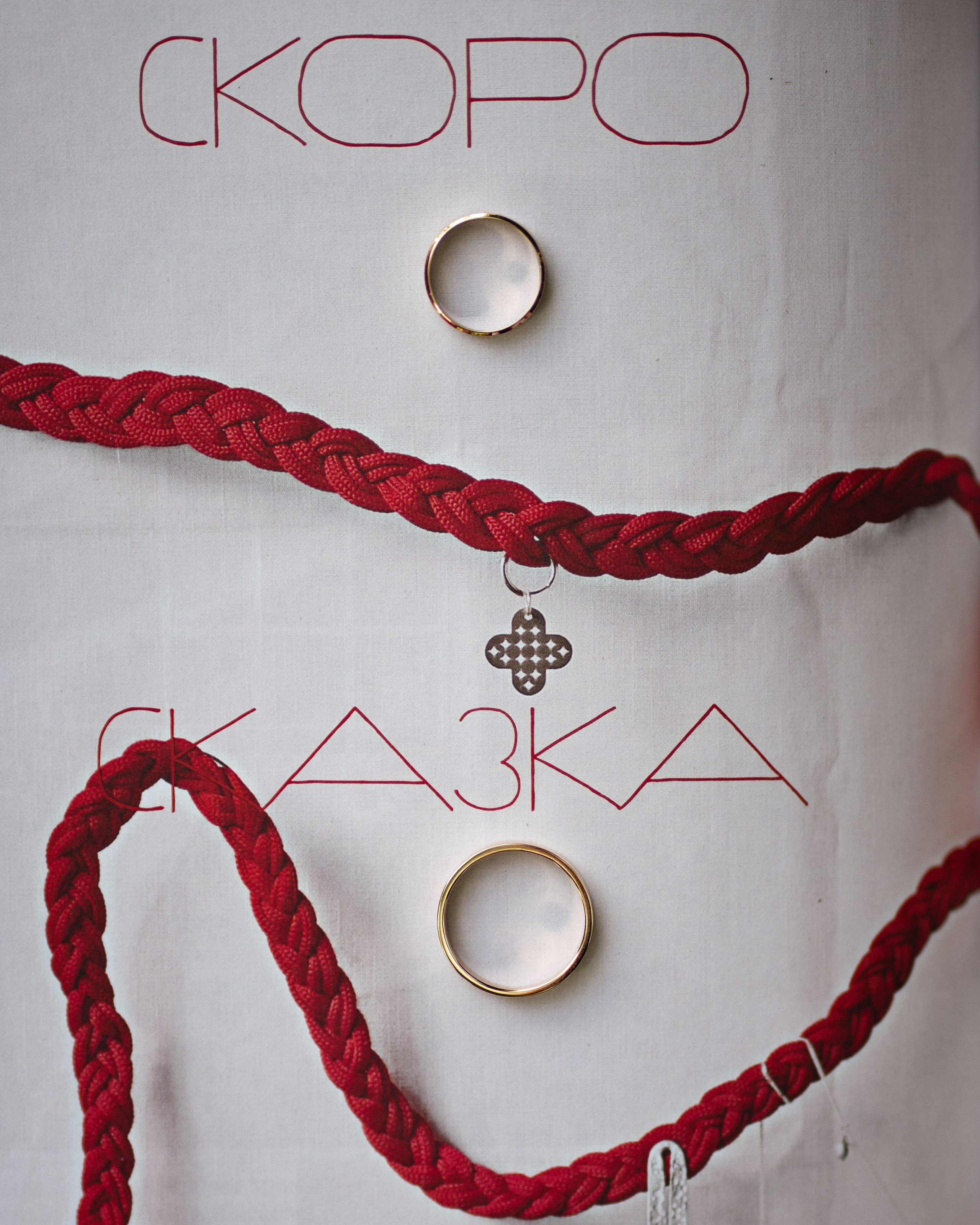 Дмитрий и Полина. Свадебный фотограф Ростов-на-Дону