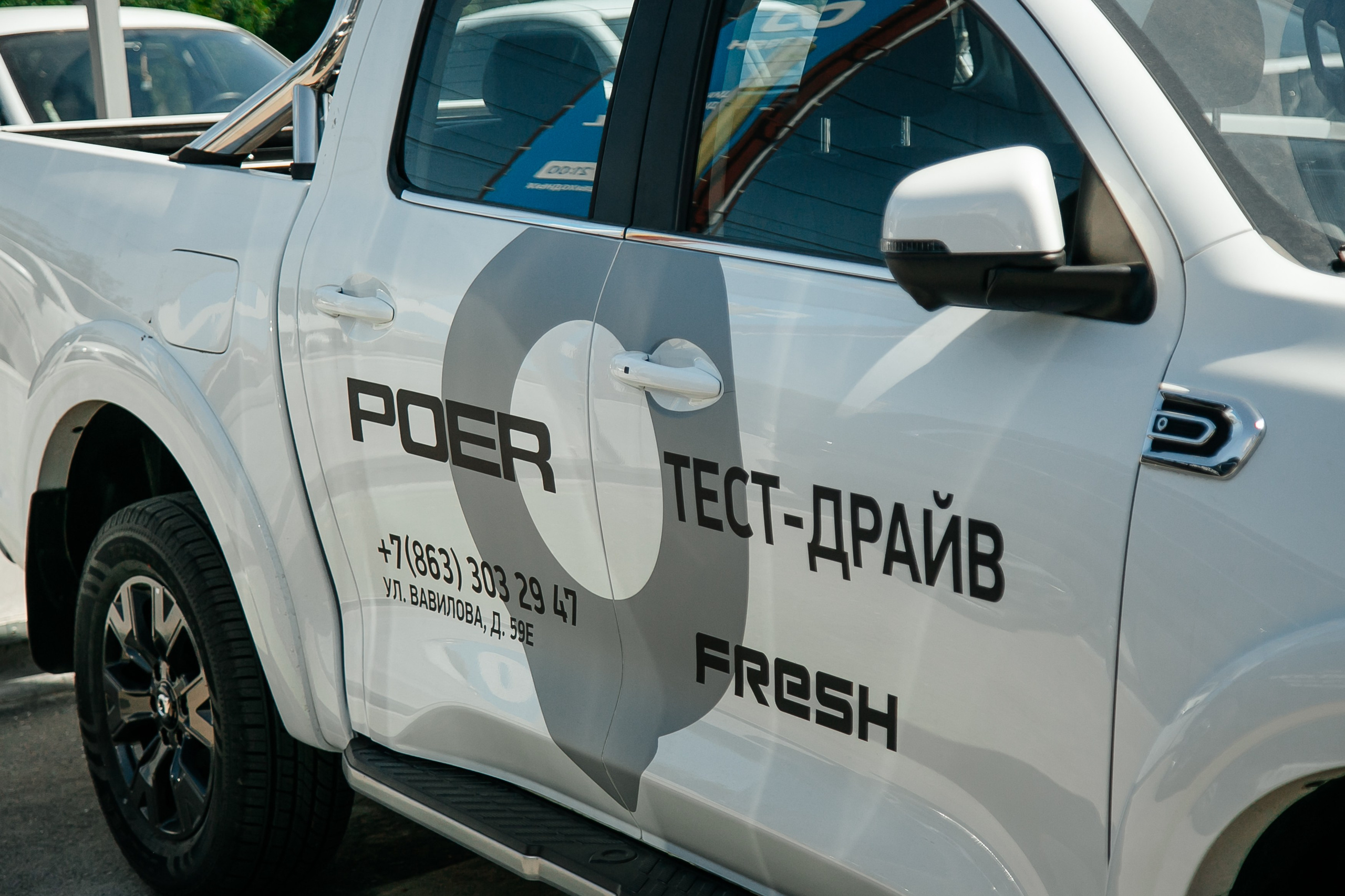 Открытие салона haval. Фото-Видеосъемка любых мероприятий Москва Ростов