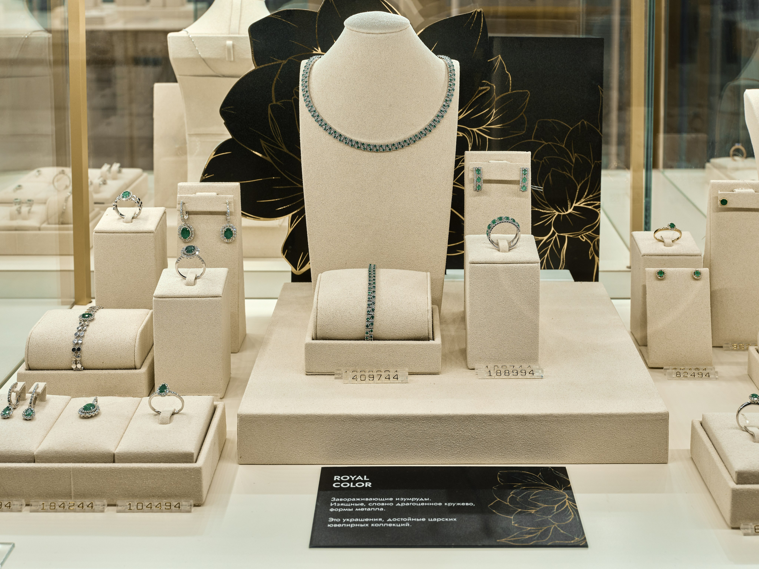 Ювелирный салон. Фотограф Наталья Вершинина