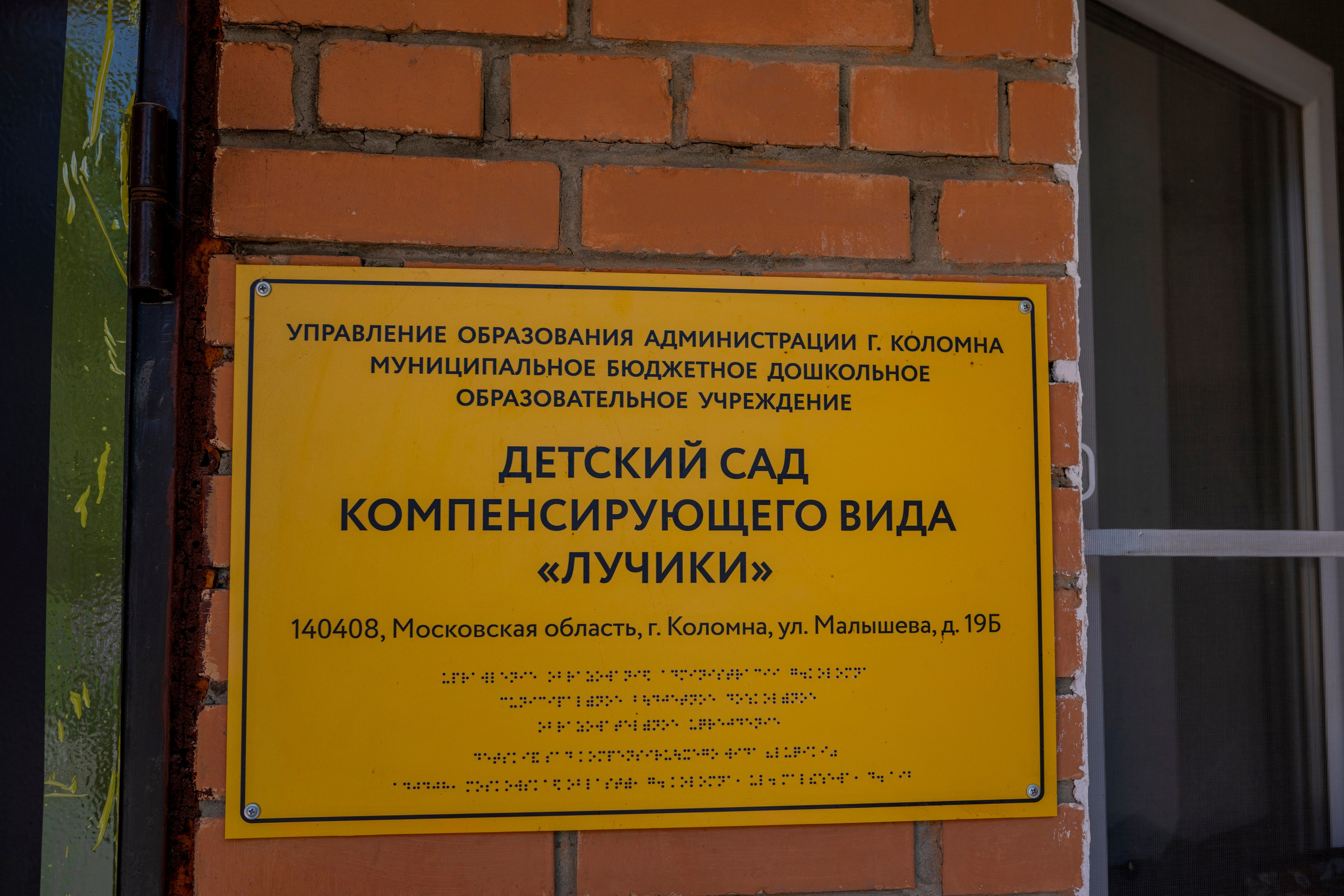 Выпускной Детский сад Лучик. Фотограф самых запоминающихся моментов Вашей жизни