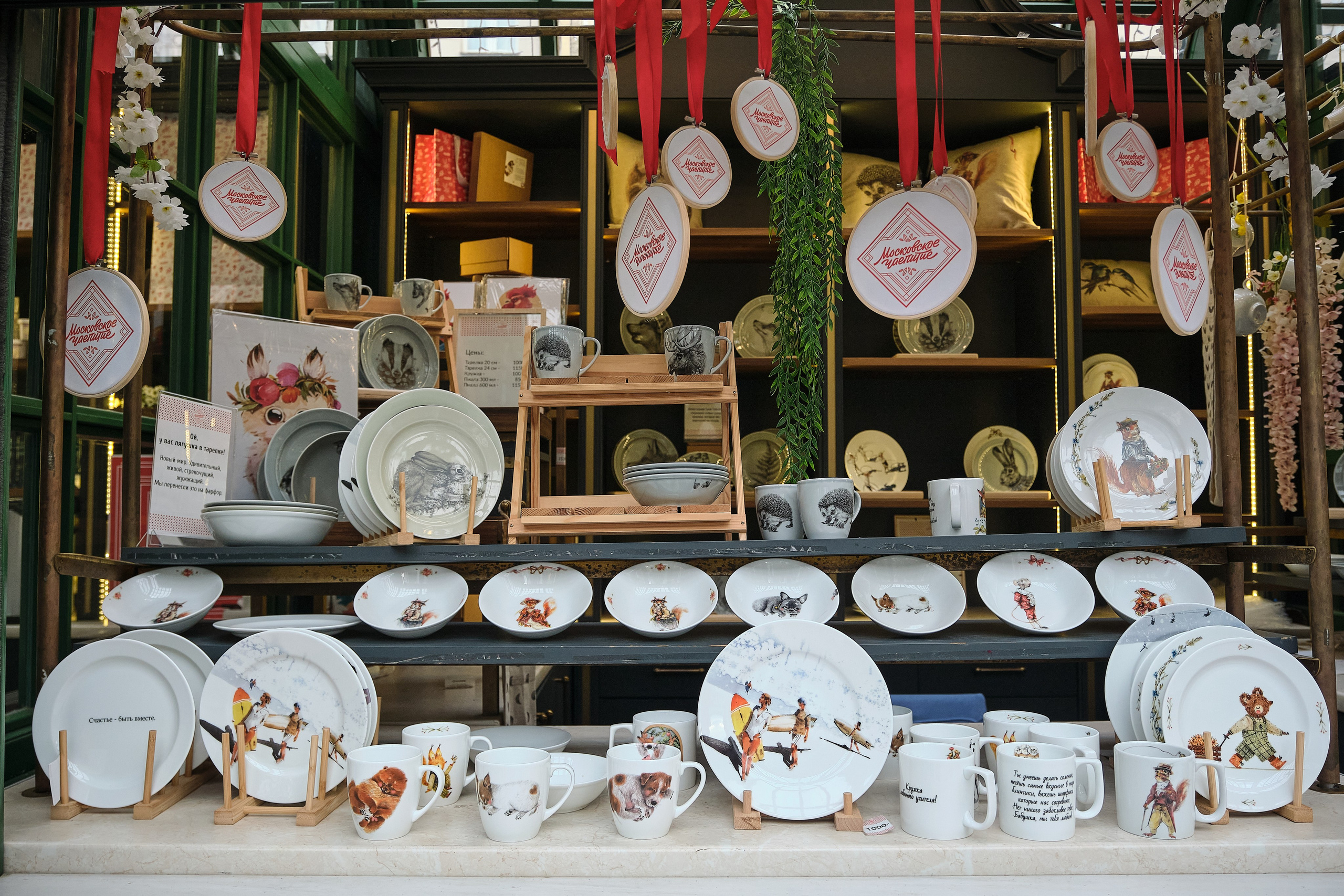 Репортажи для RUSSPASS