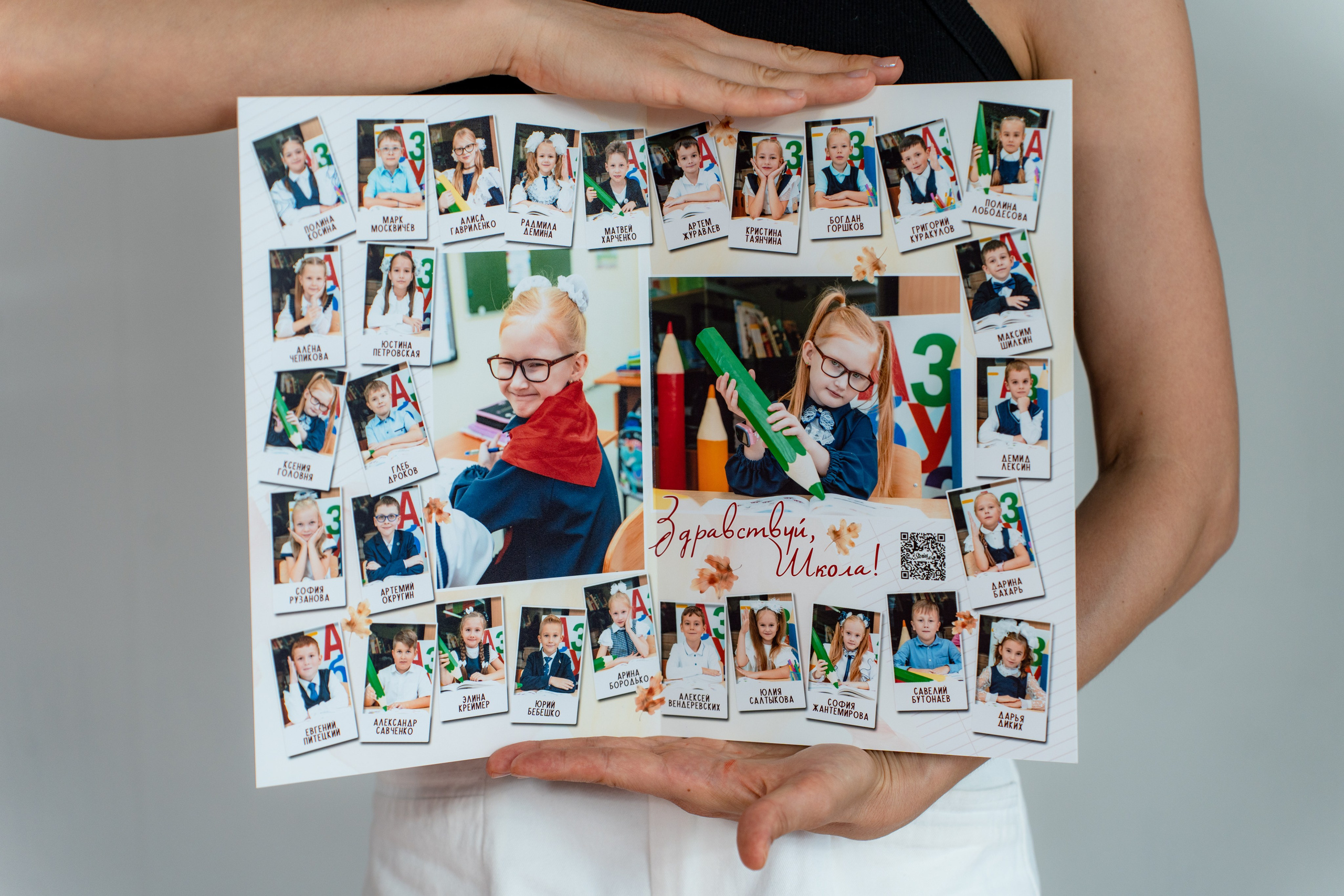 виньетки для класса 