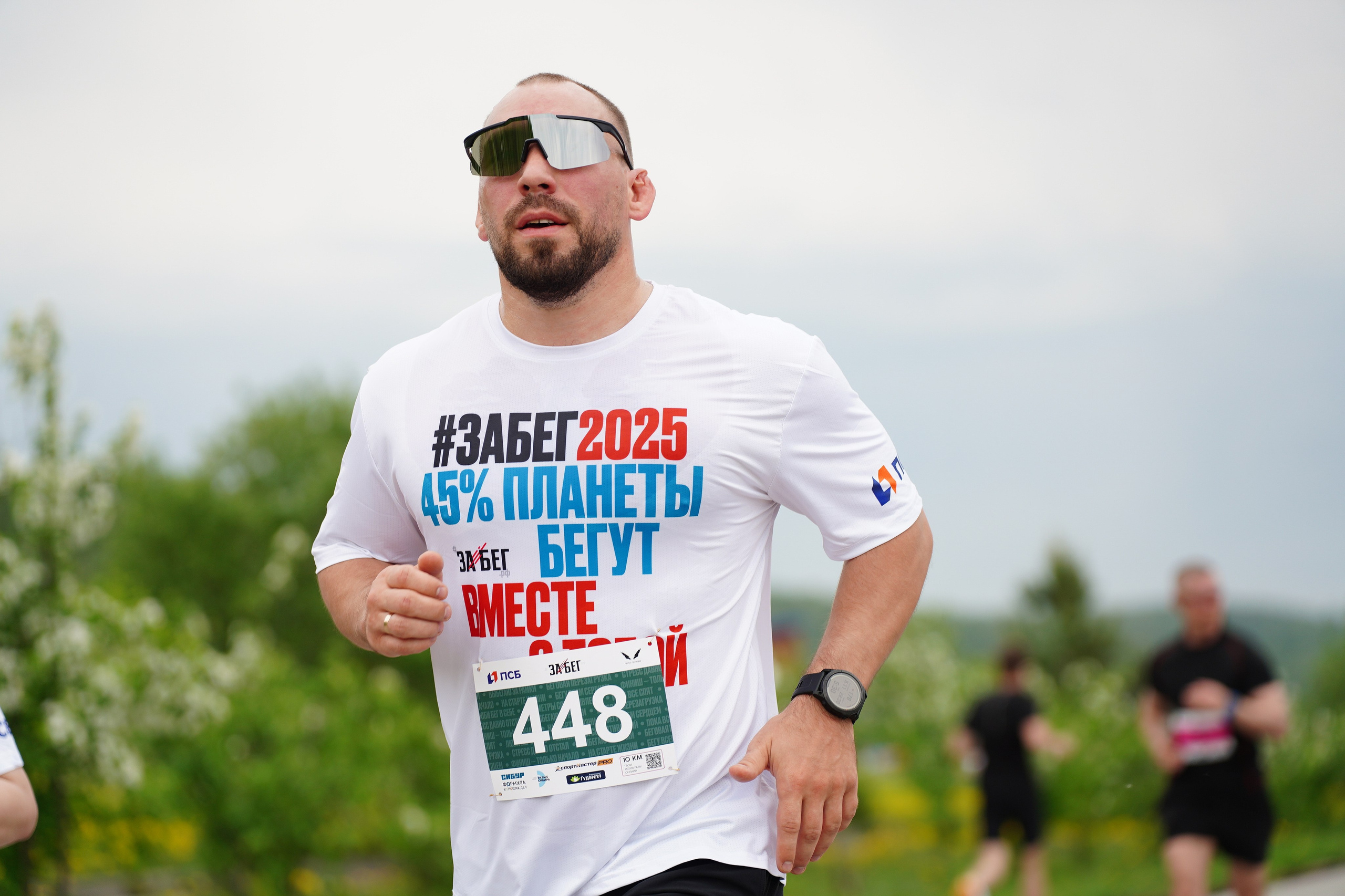 Забег.рф Terra Siberia 2025. Фотограф