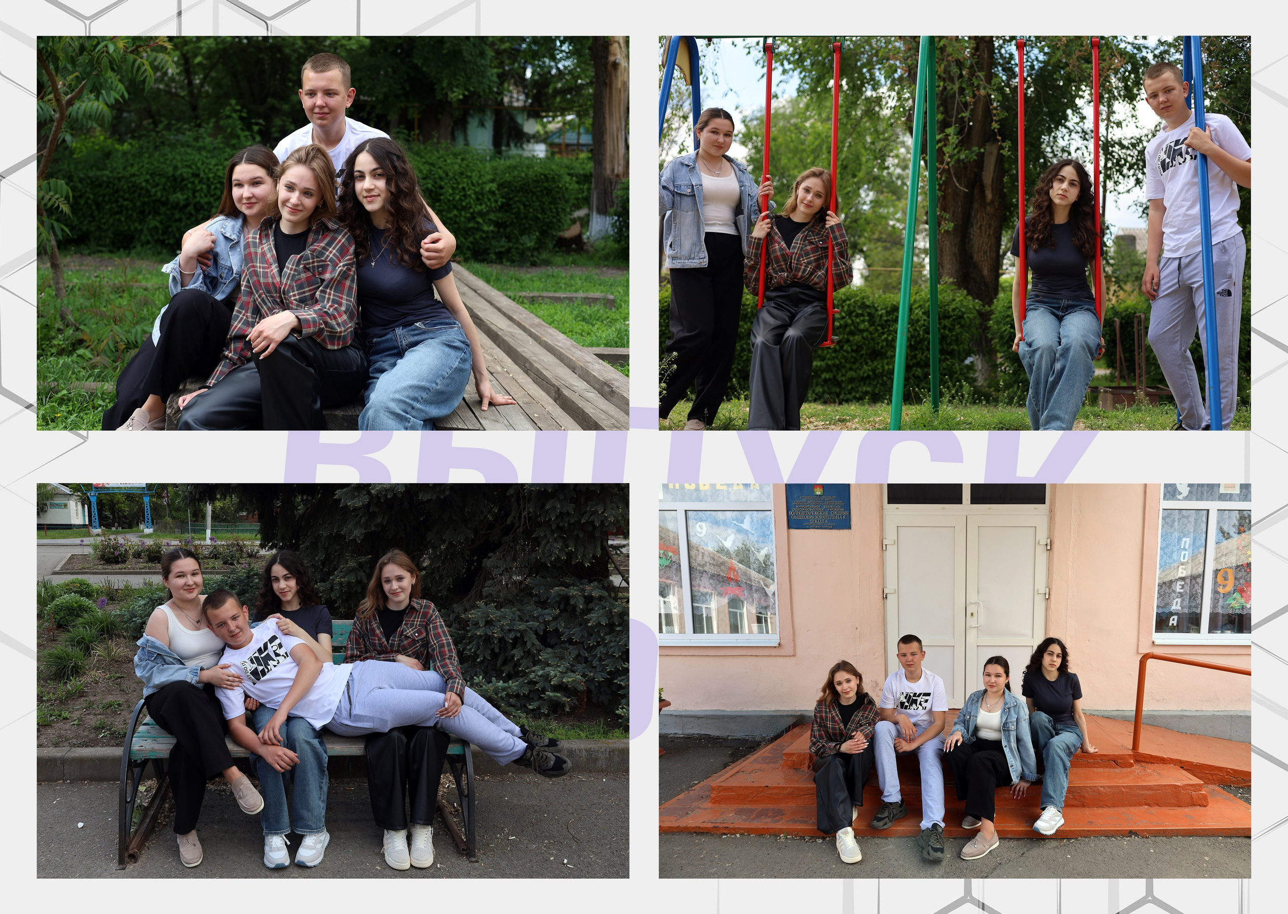 11 класс. Свадебный фотограф ростовская область