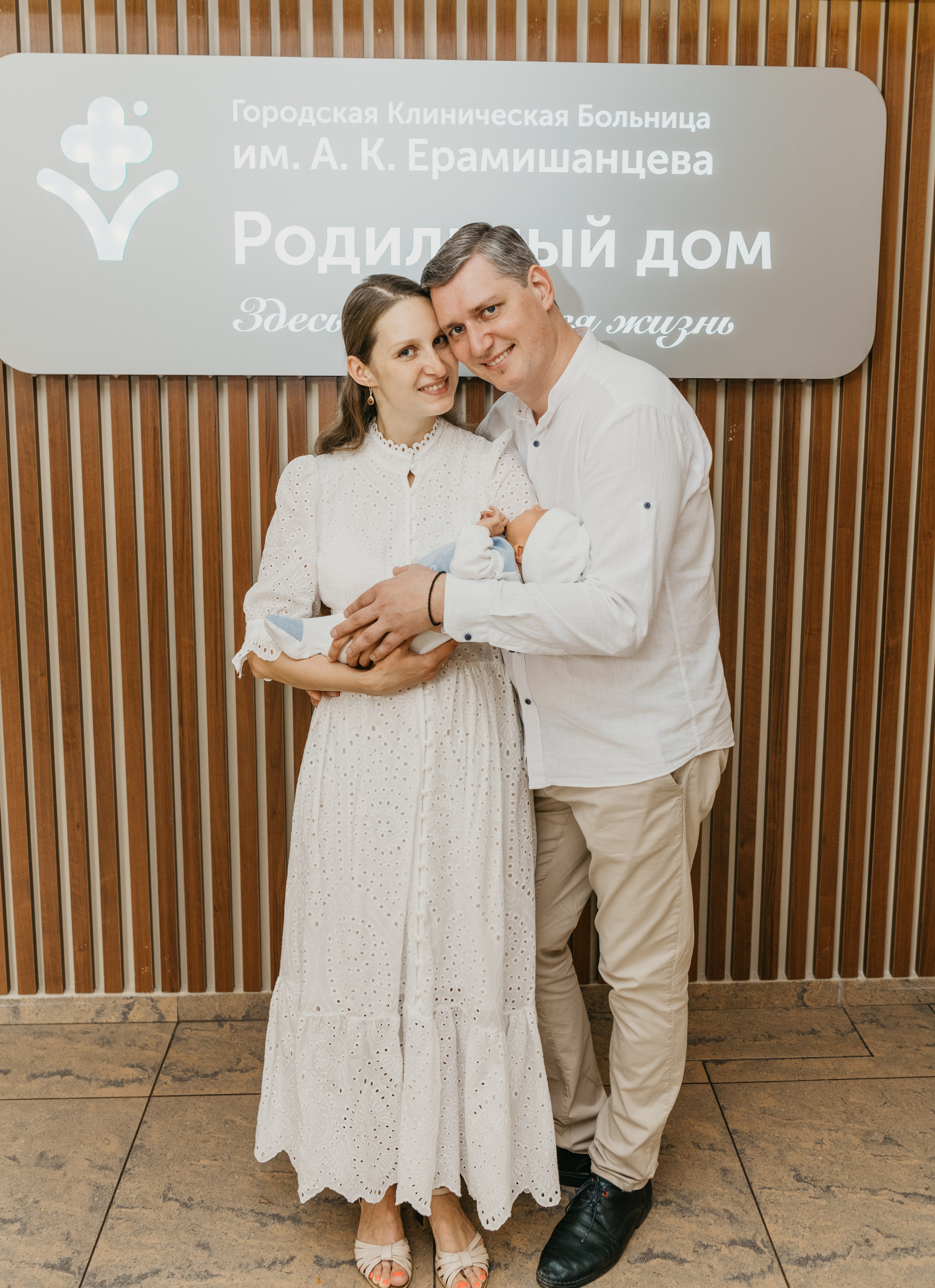 Выписка Павла. Ерамишанцева. Фотограф на выписку из роддома в Москве и МО