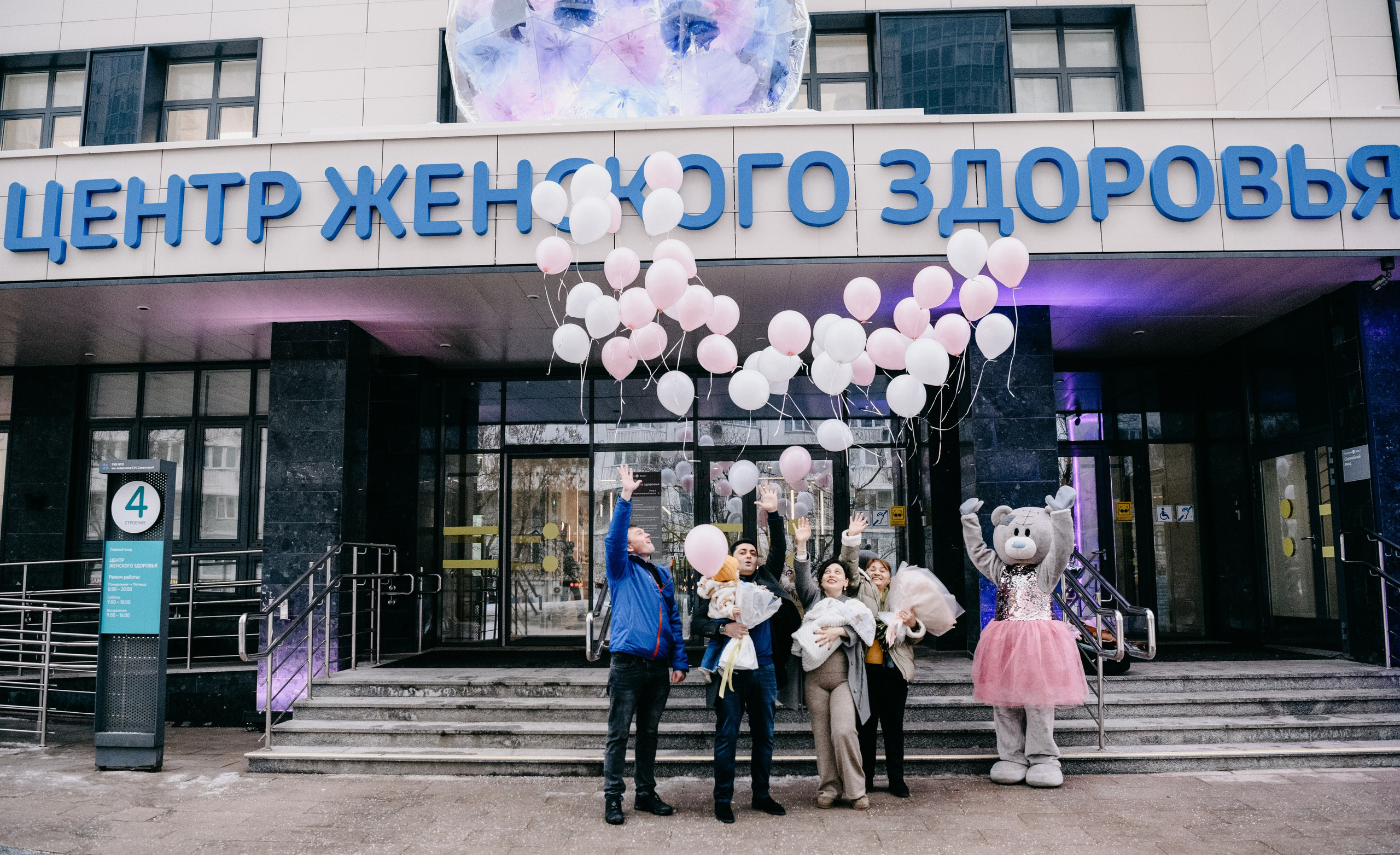 Выписка Микаэллы. 4 роддом. Фотограф на выписку из роддома в Москве и МО