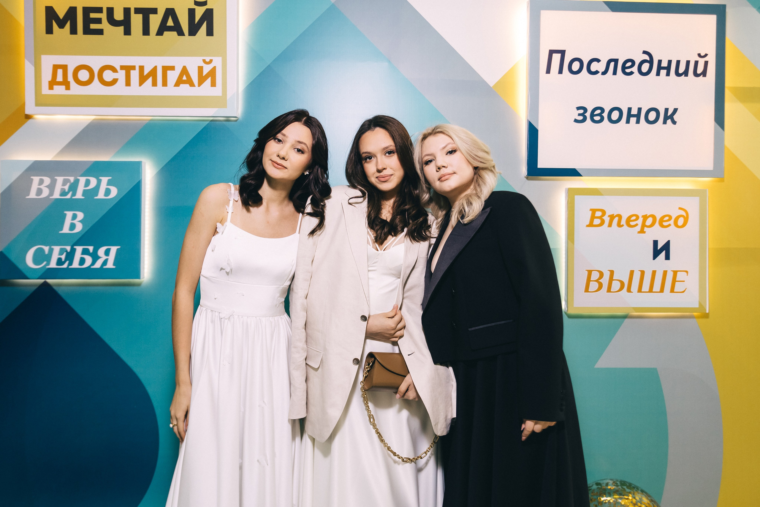 Последний звонок «Лицей 62». Фотограф Кемерово | Сергей