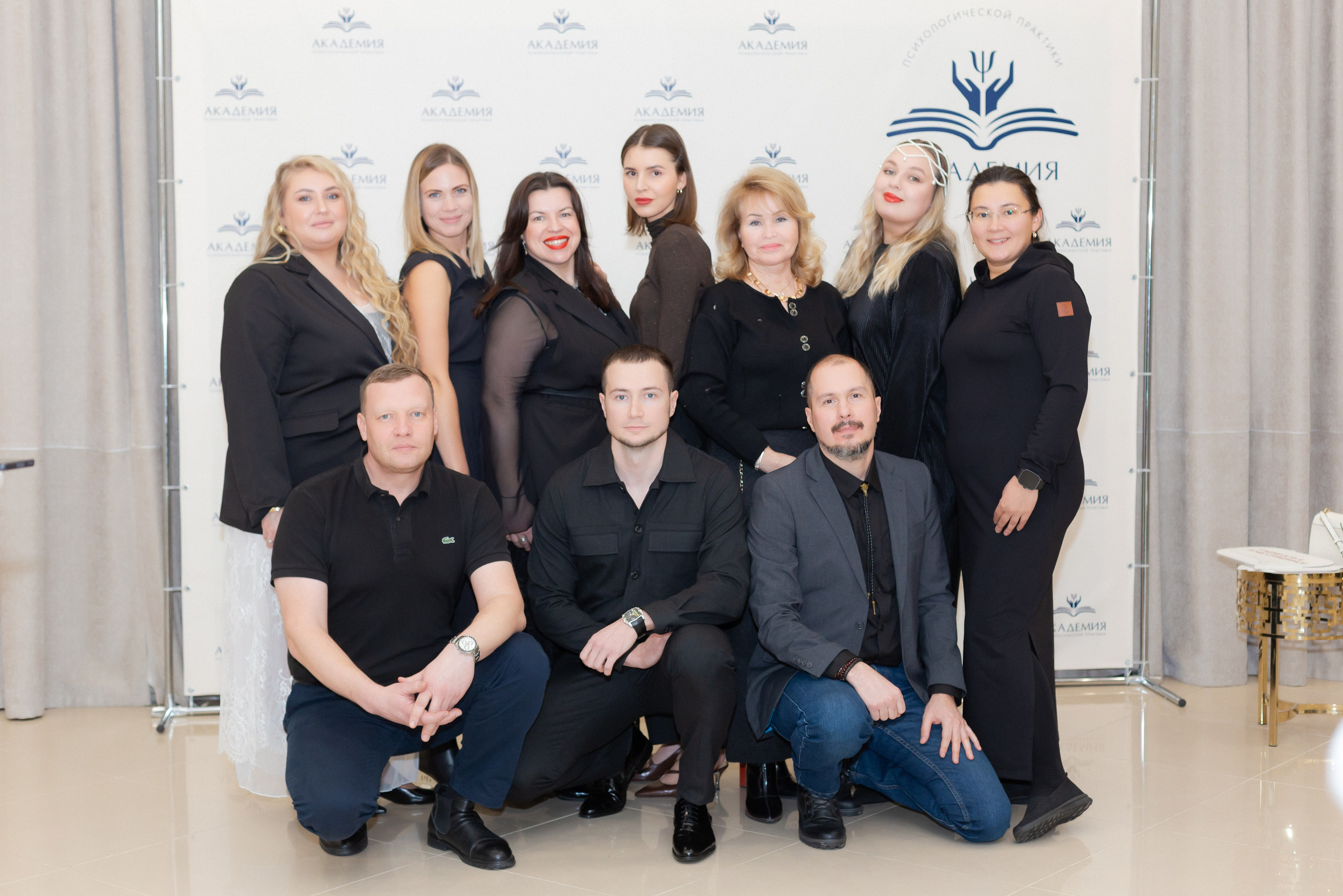 Вечеринка Психо Пати. Ирина Квасова | Фотограф в стиле VOGUE | Тюмень