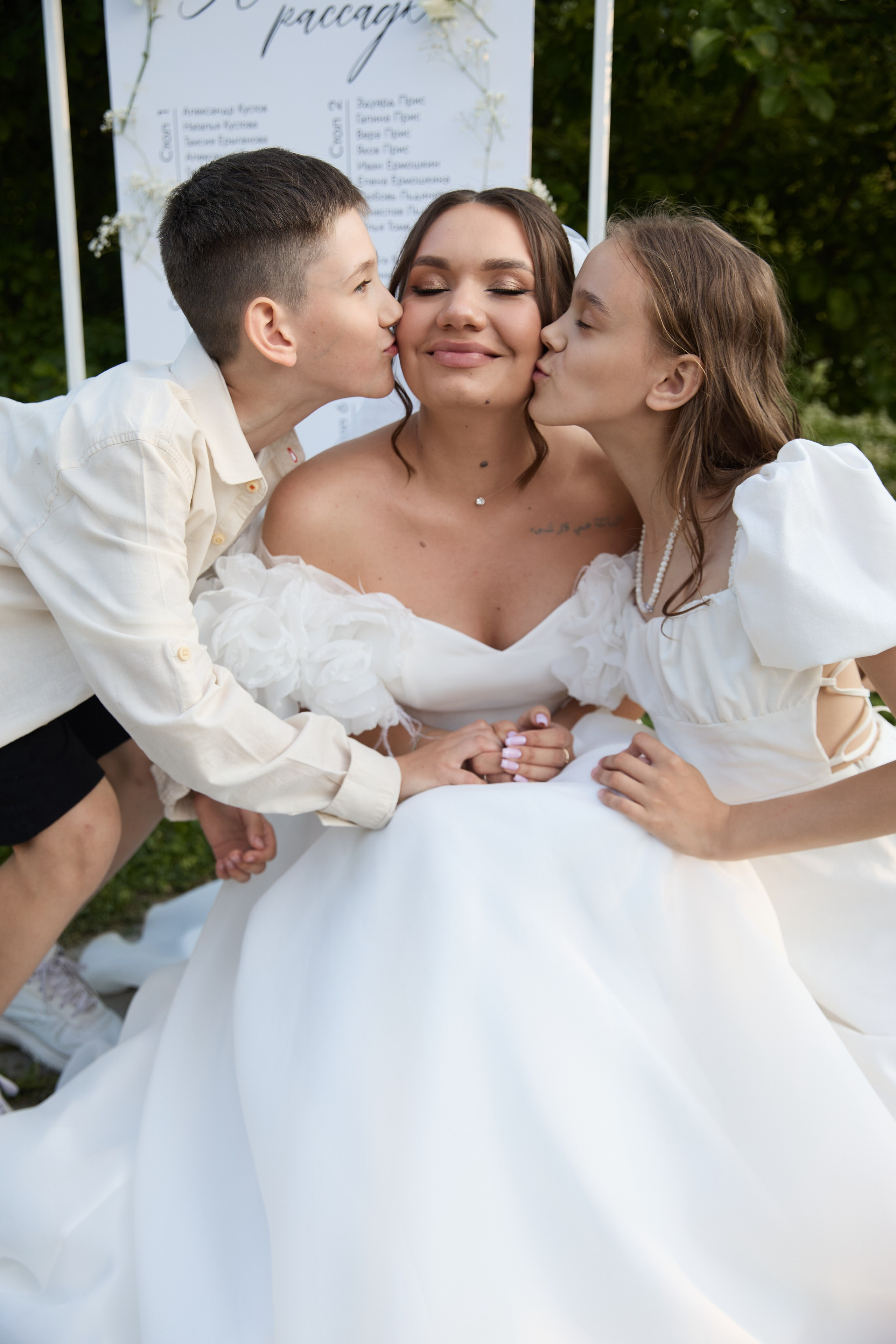 Игорь и Анастасия. Juliashtondic. photo