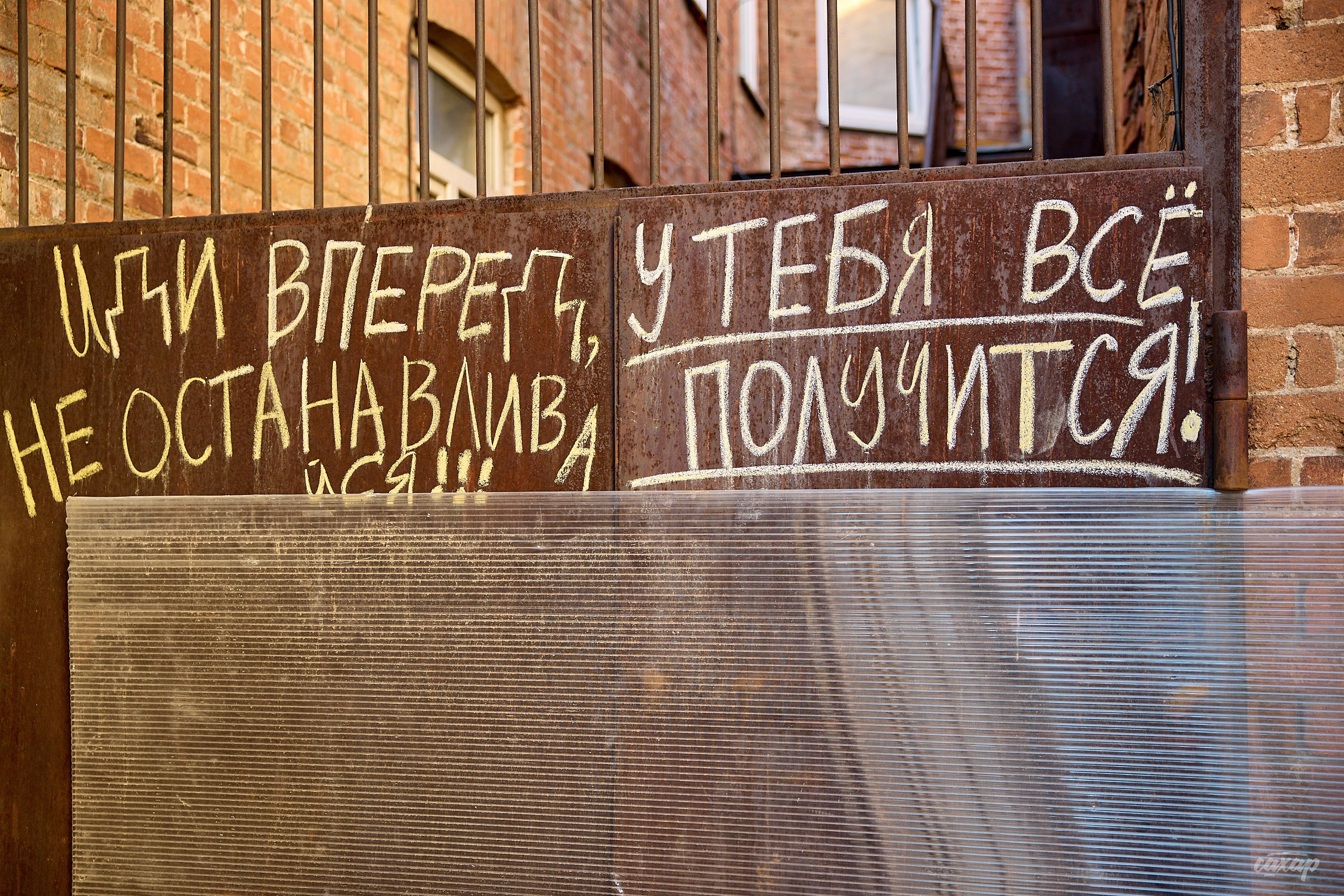 Не чай с Сахаром от 2024_06_18. Профессиональный фотограф в Екатеринбурге Юра Сахар