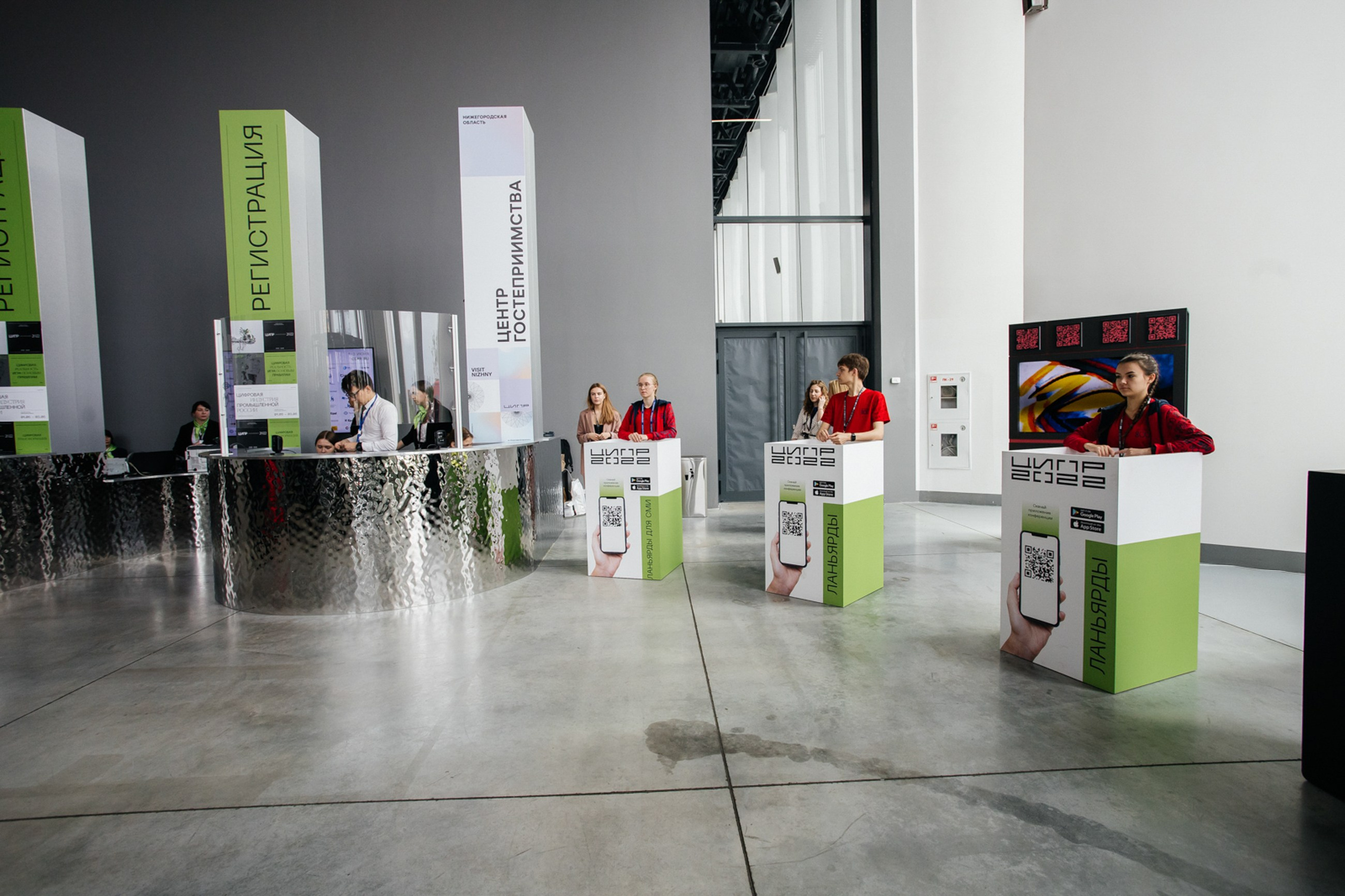 ЦИПР. LEVORIGINAL