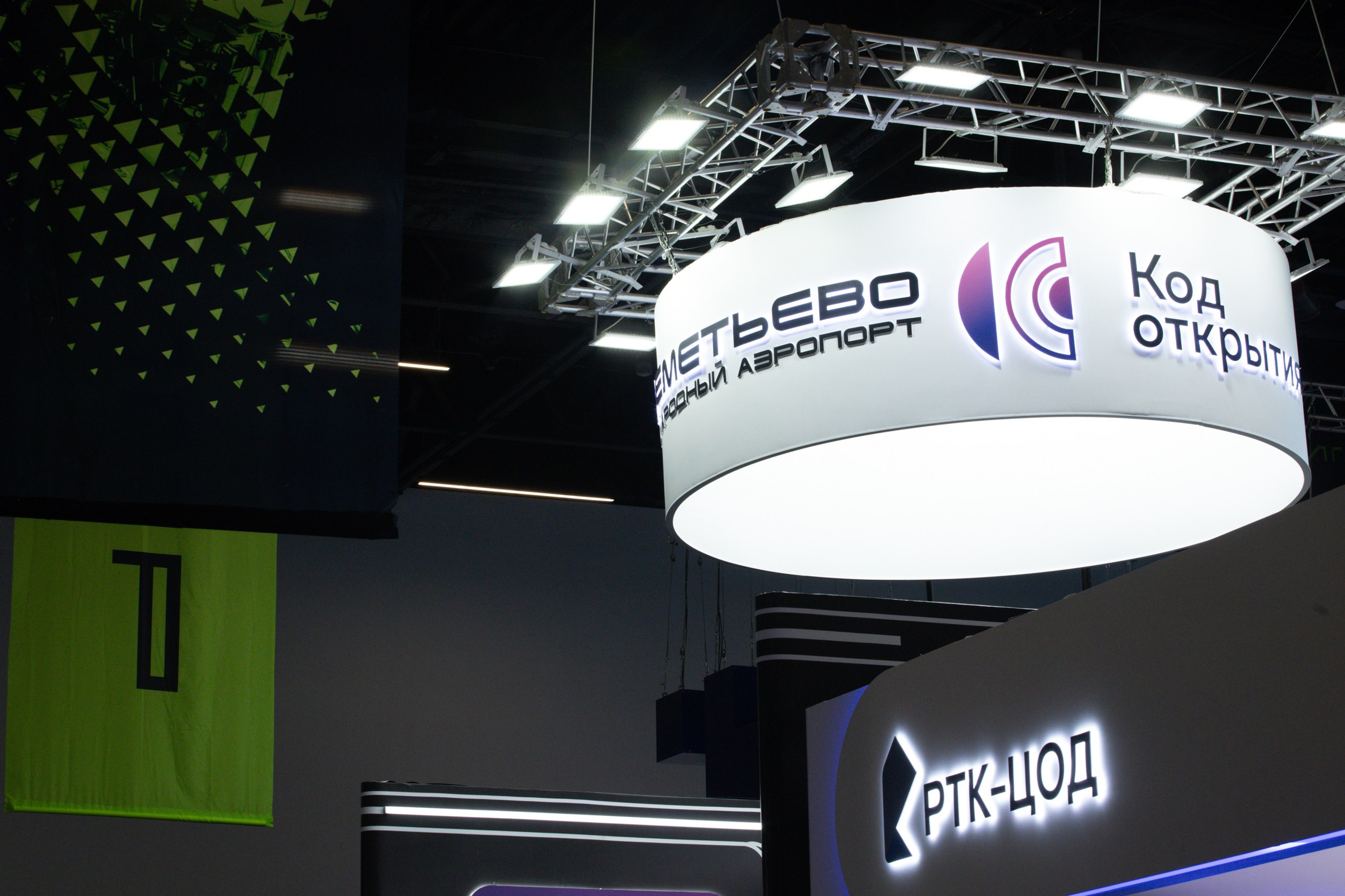 ЦИПР. LEVORIGINAL