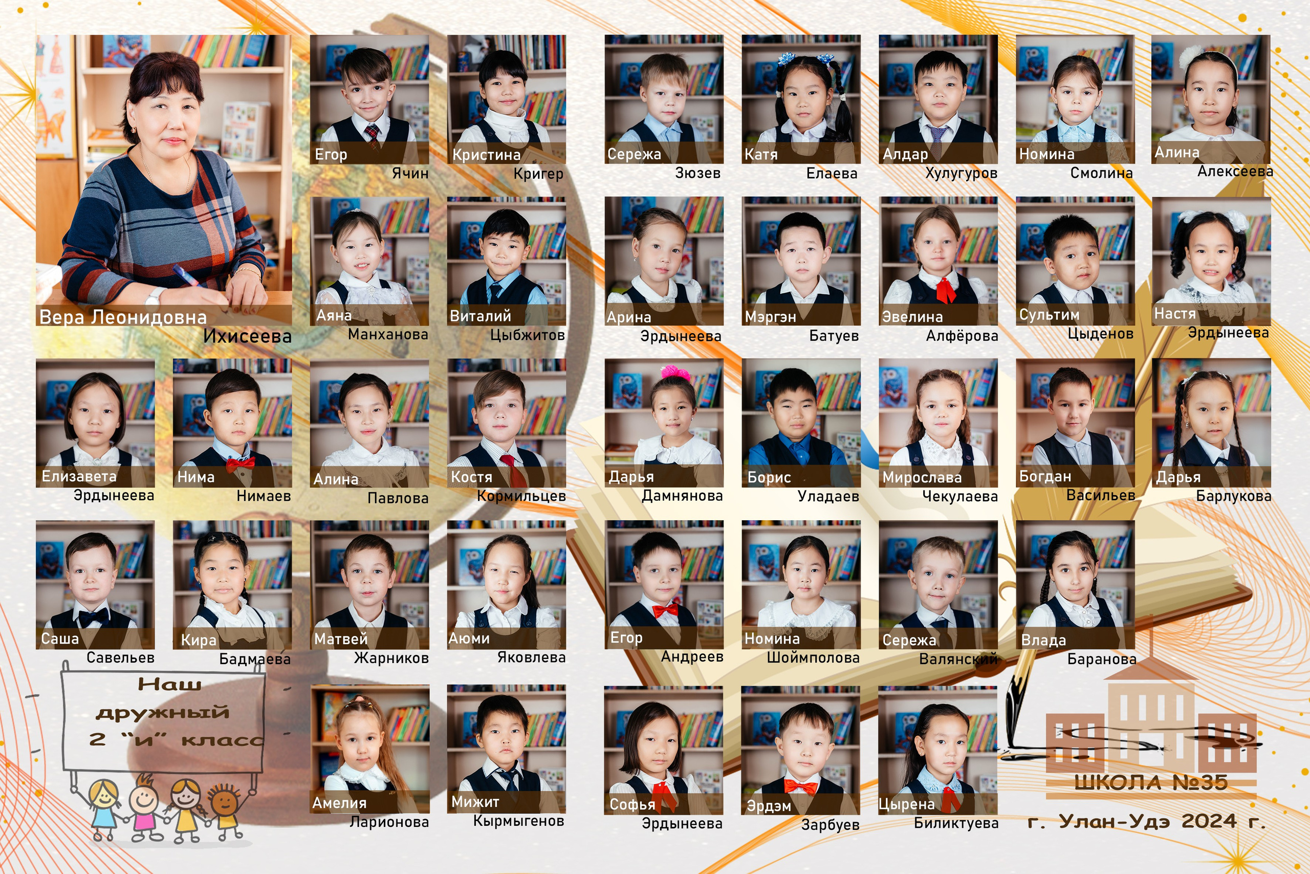 Выпускные школьные альбомы:. Фотограф Эллина Дар г. Улан-Удэ