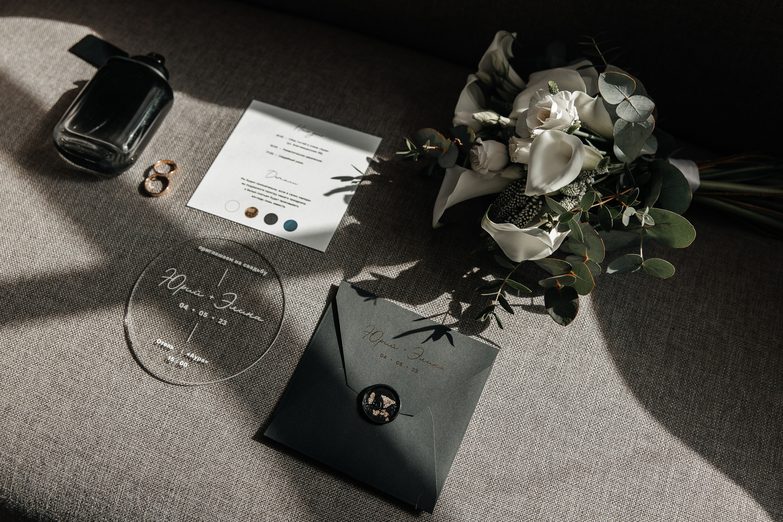 Юрий и Элина. Свадебный и семейный фотограф в Вологде Наталия Краснова