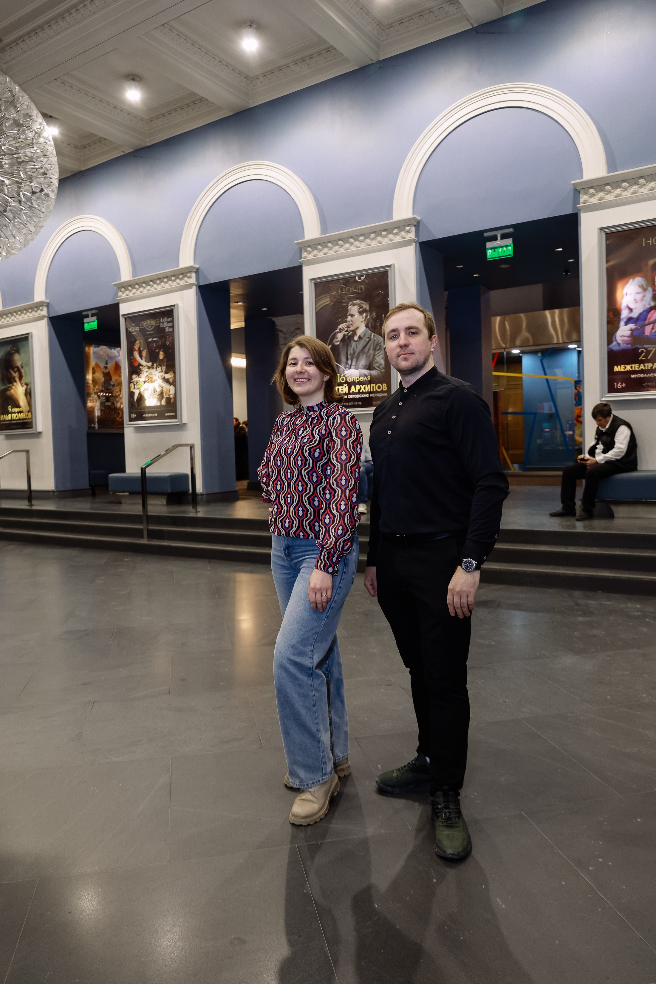 Конференция о бизнесе Траектория 26. Фотограф Юлия Мальцева