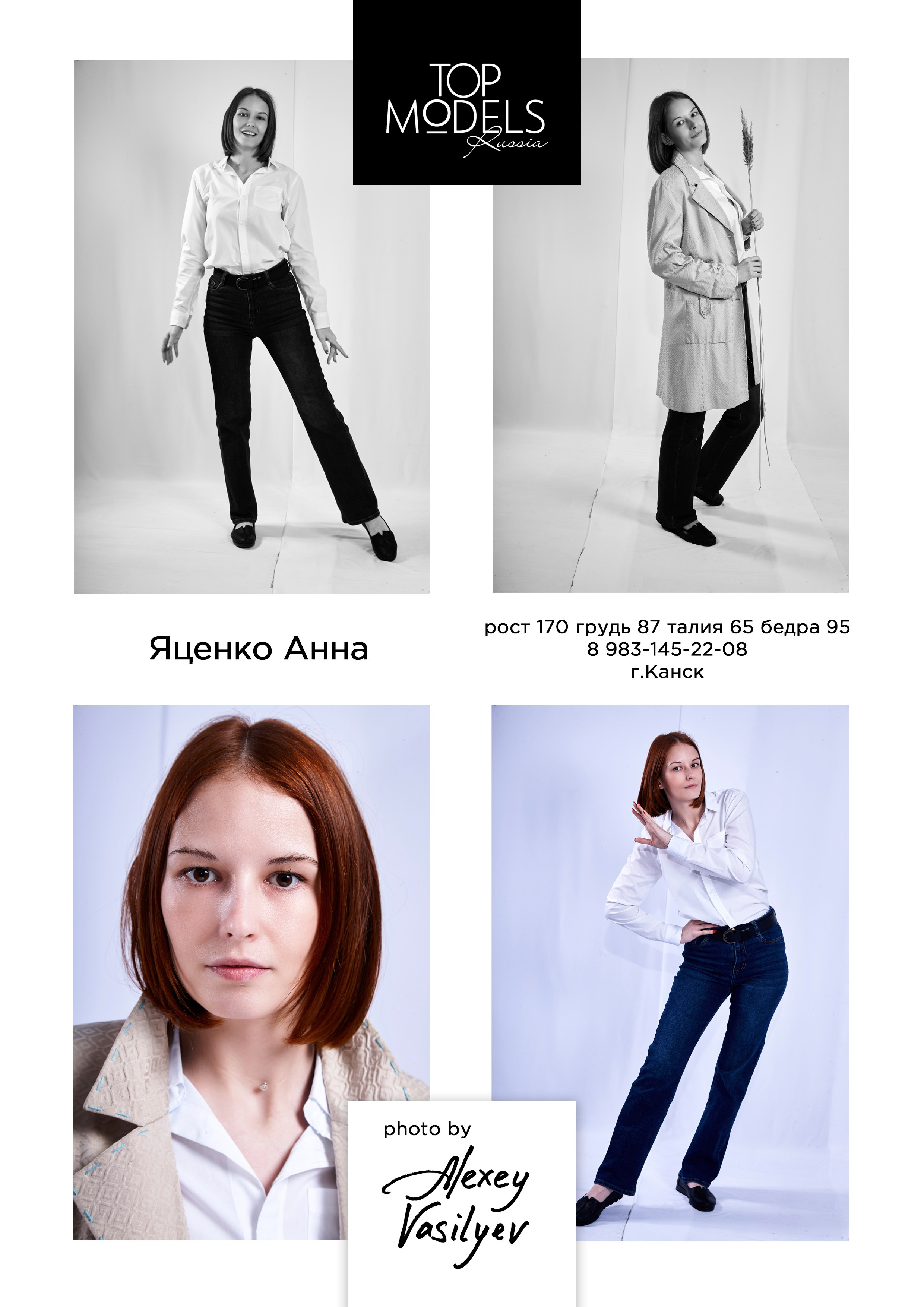 Модели от 26 до 60 лет. Каталог TOP MODELS RUSSIA