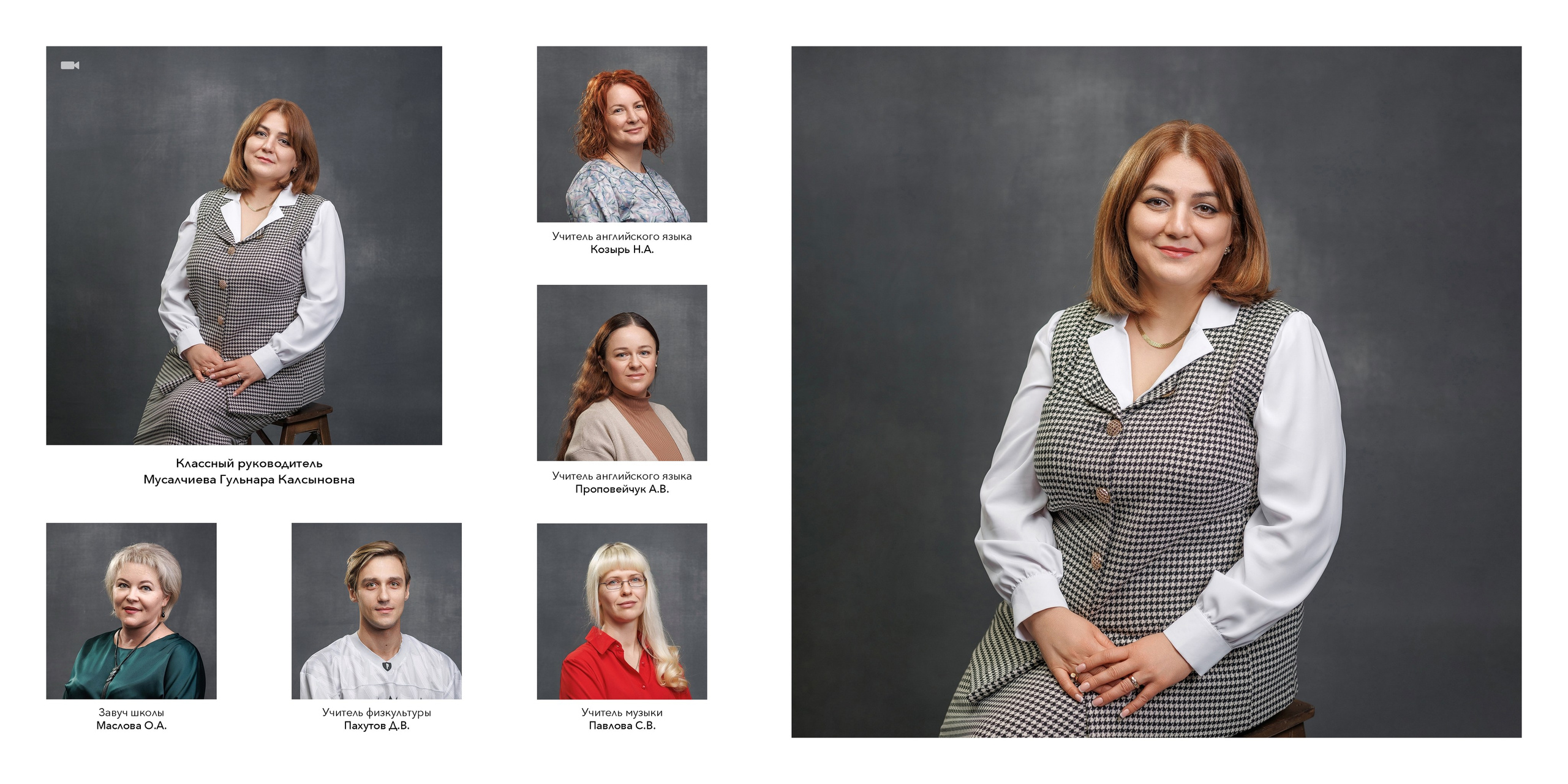 4-й класс Д Одинцово. Выпускные альбомы, школьные фотографии, детский сад, Москва и Московская область