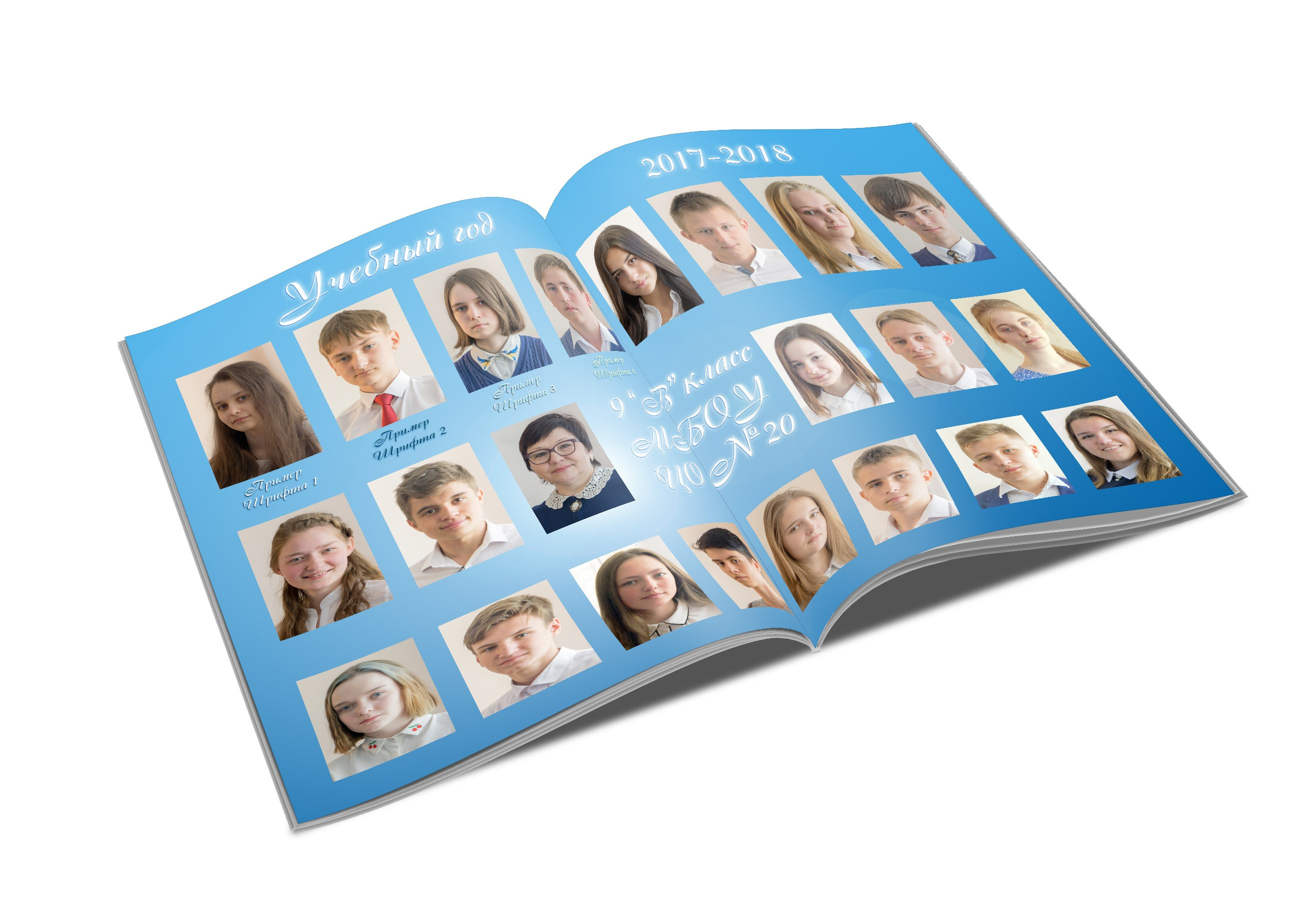 Альбом с полностью моей съемкой и вёрсткой. В настоящее время я заказываю альбомы дизайнерам. Фотограф в Туле Крупский АнДРей. Фотостудия «КАДР71» в Туле