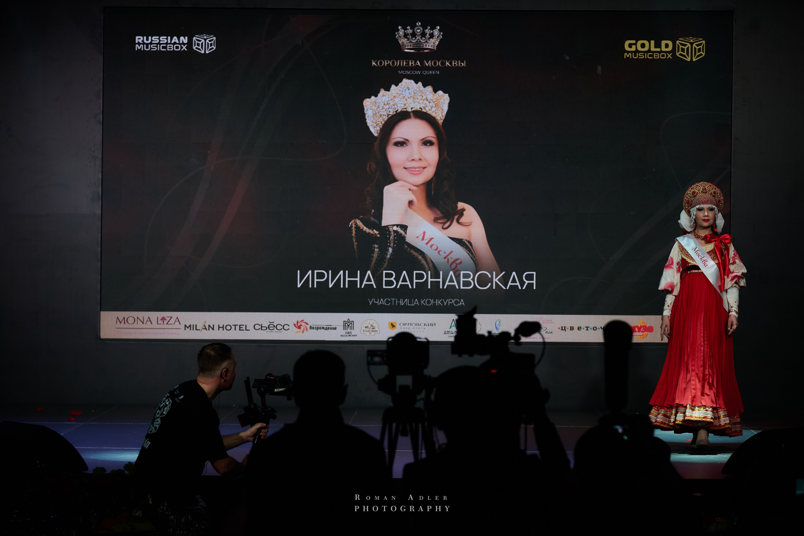 Королева Москвы и Московской области. Фотограф Роман Адлер