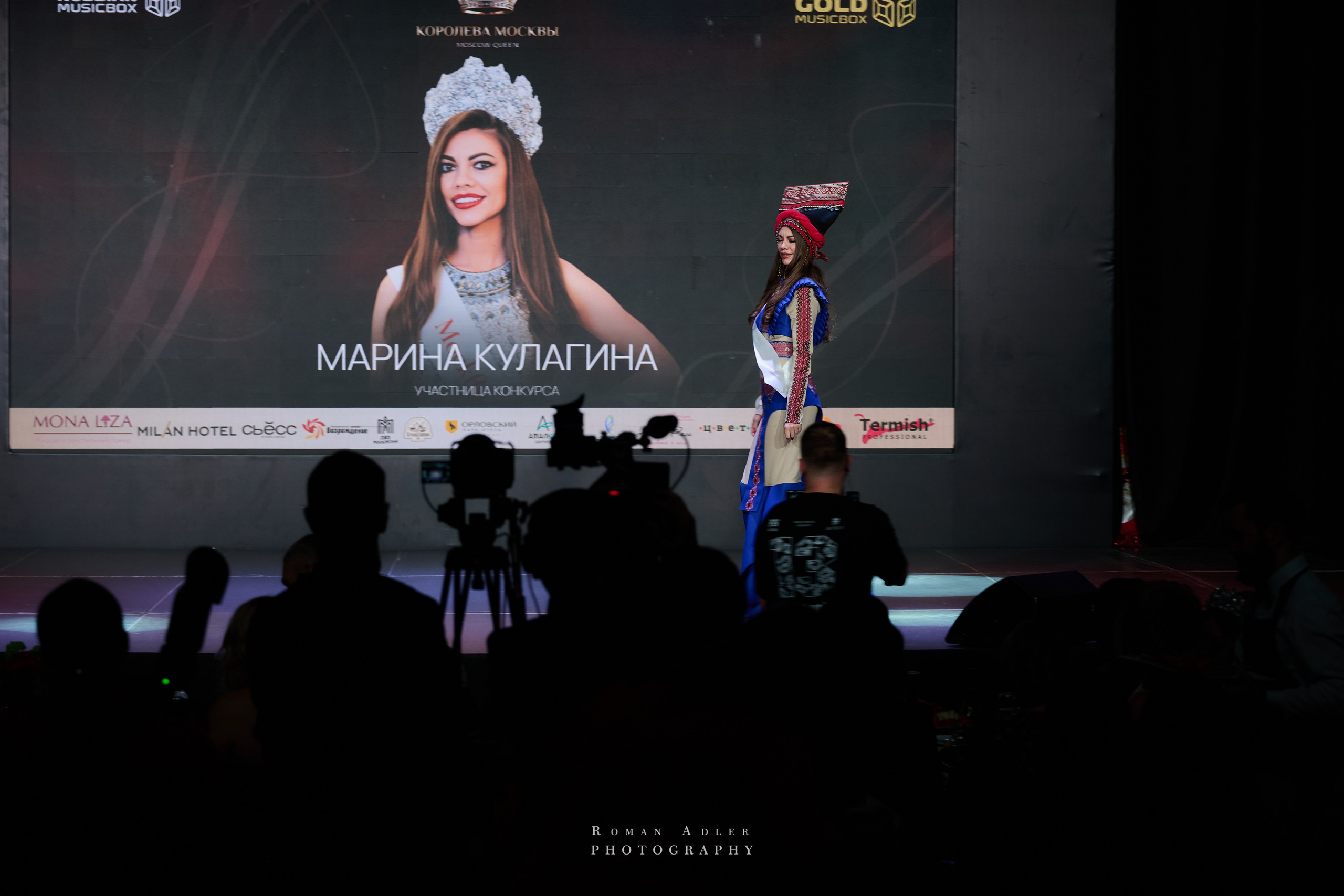 Королева Москвы и Московской области. Фотограф Роман Адлер