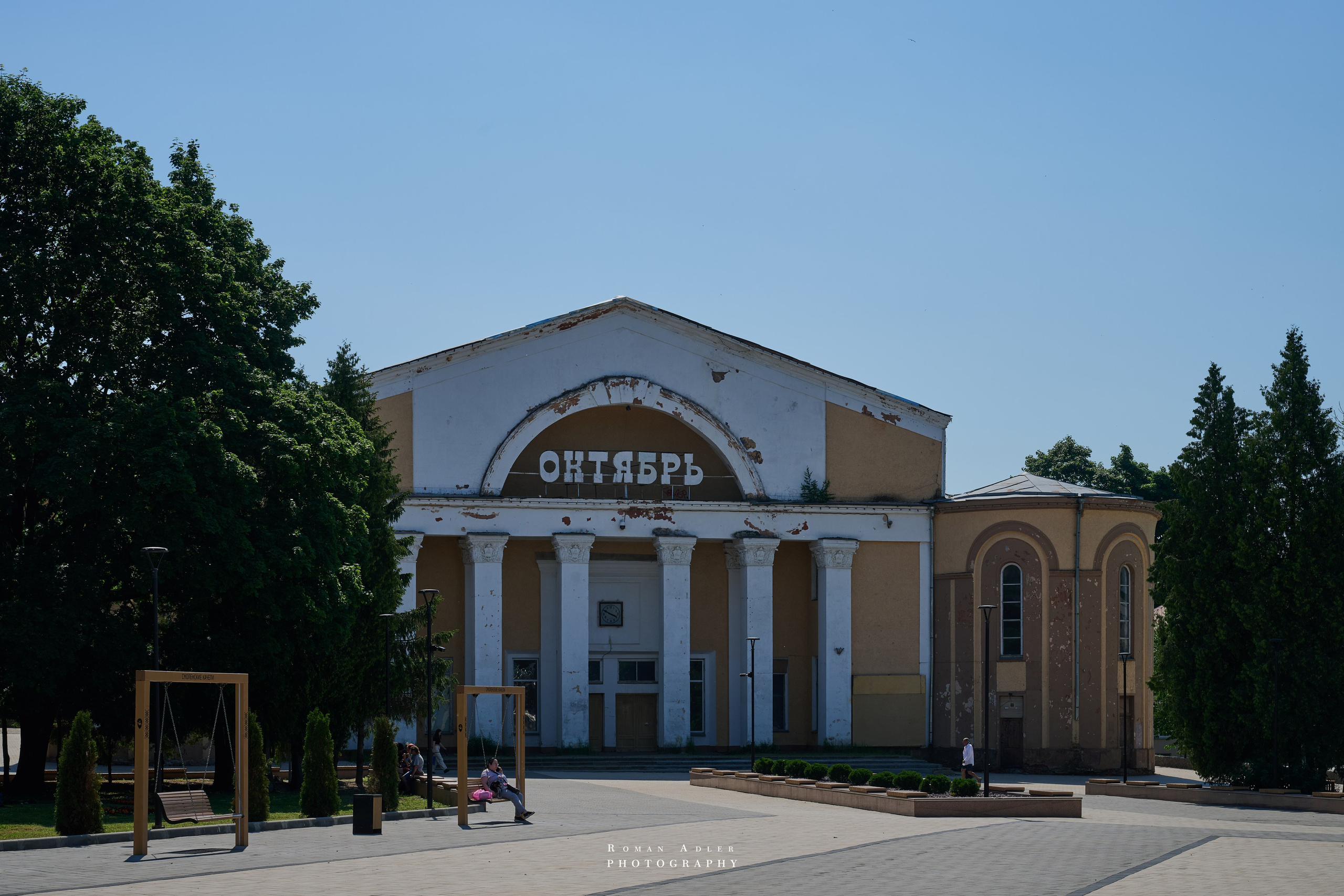 Смоленск. Июнь 2026