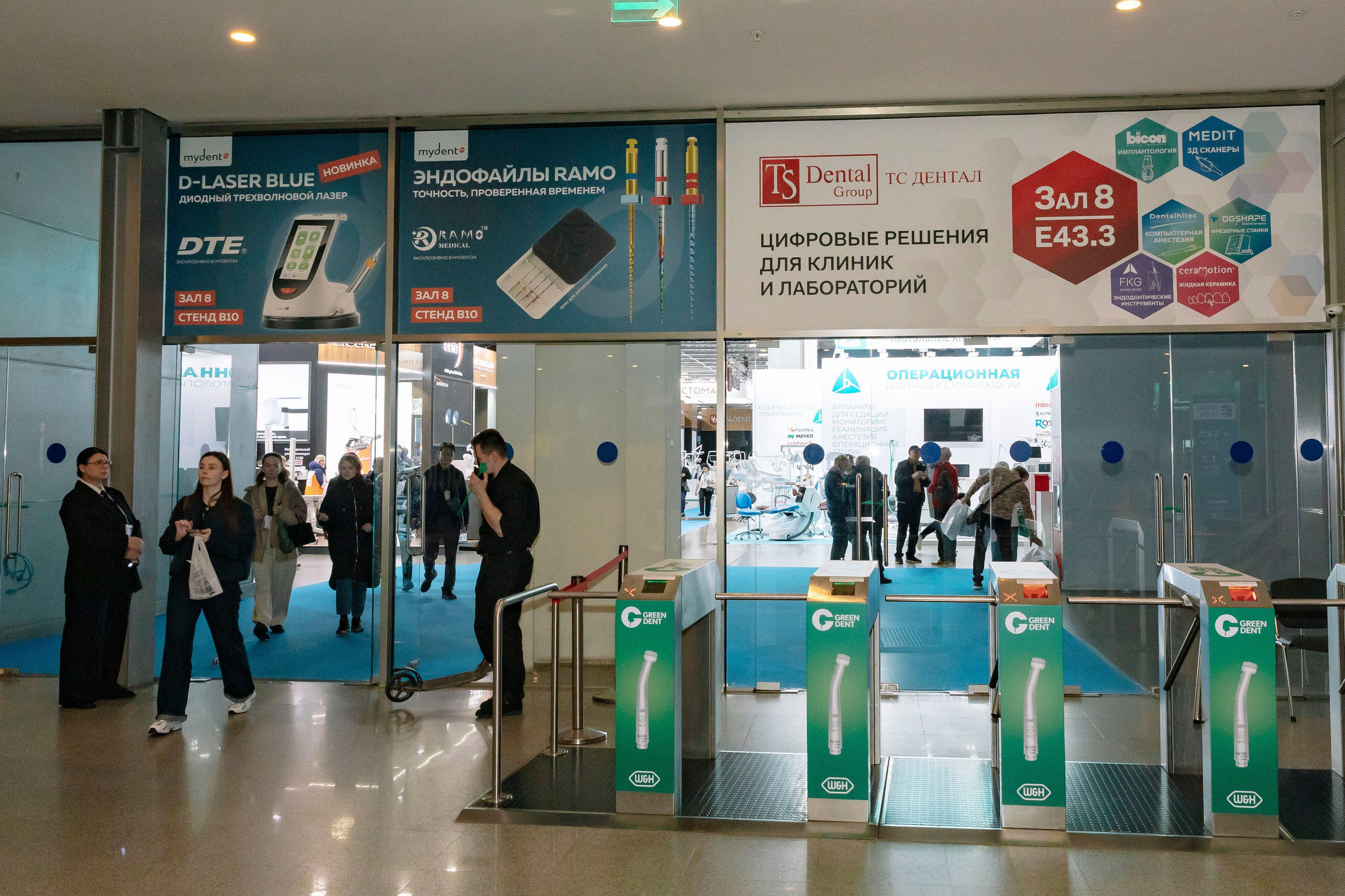 Стоматологическая выставка Dental Salon 2026. Профессиональный фотограф в Москве | Заказать фотосессию и съемку