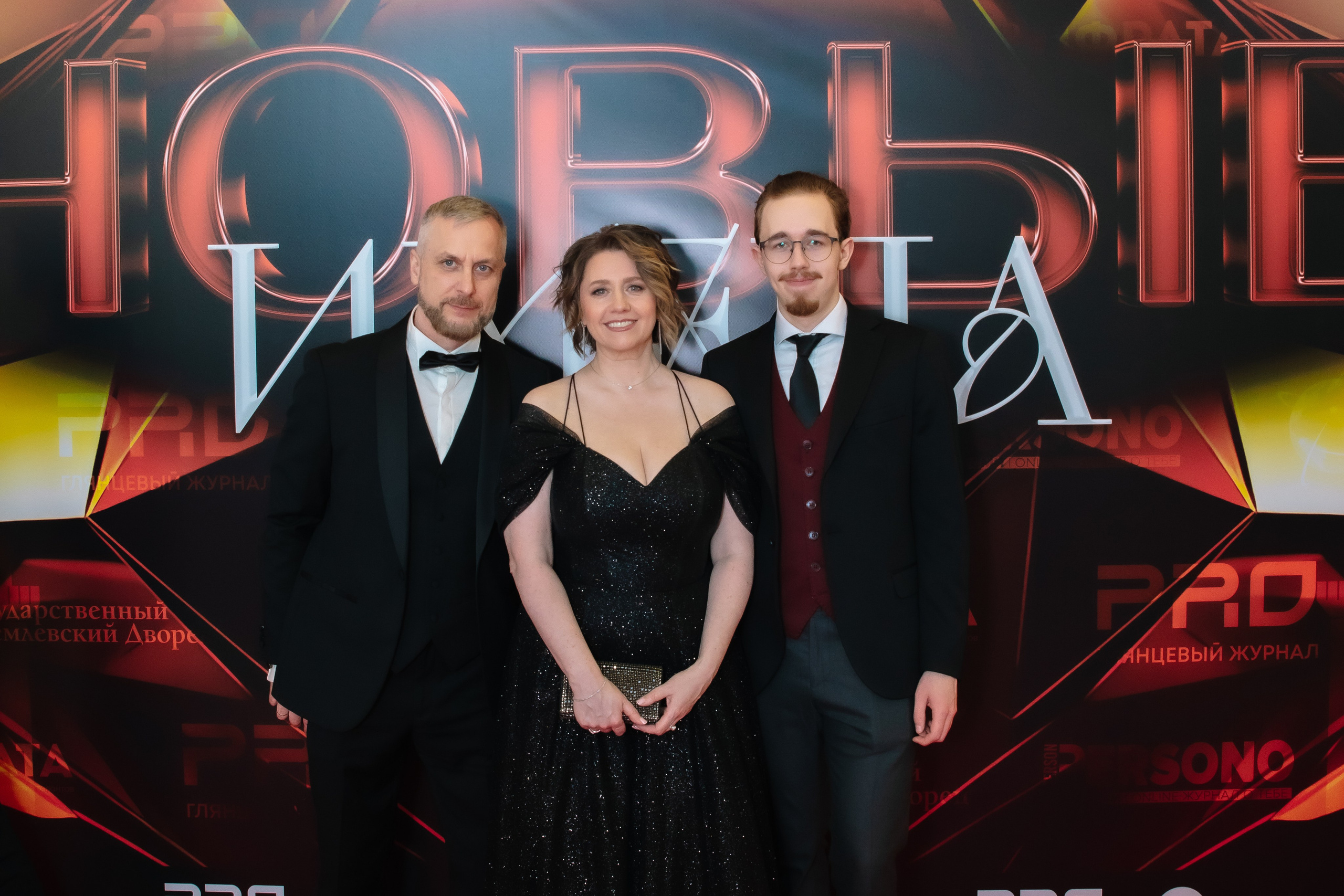 Новые Имена Кремлевский Дворец 28.04.2025. Фотограф в Москве Яна Полосина