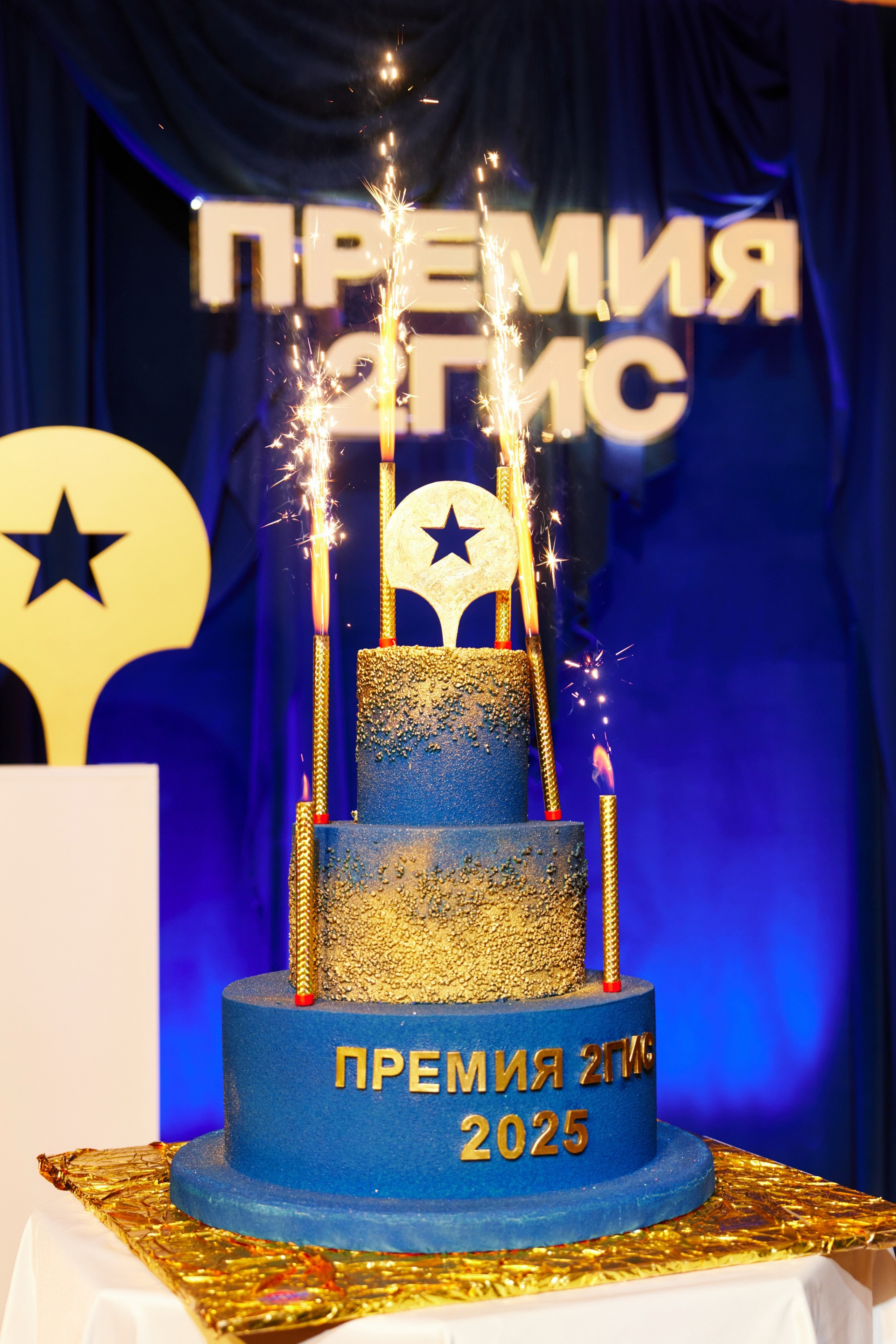 ПРЕМИЯ 2ГИС 2025 [PART II]. СВОИ. ФОТООТЧЕТЫ-СОБЫТИЯ-МЕСТА