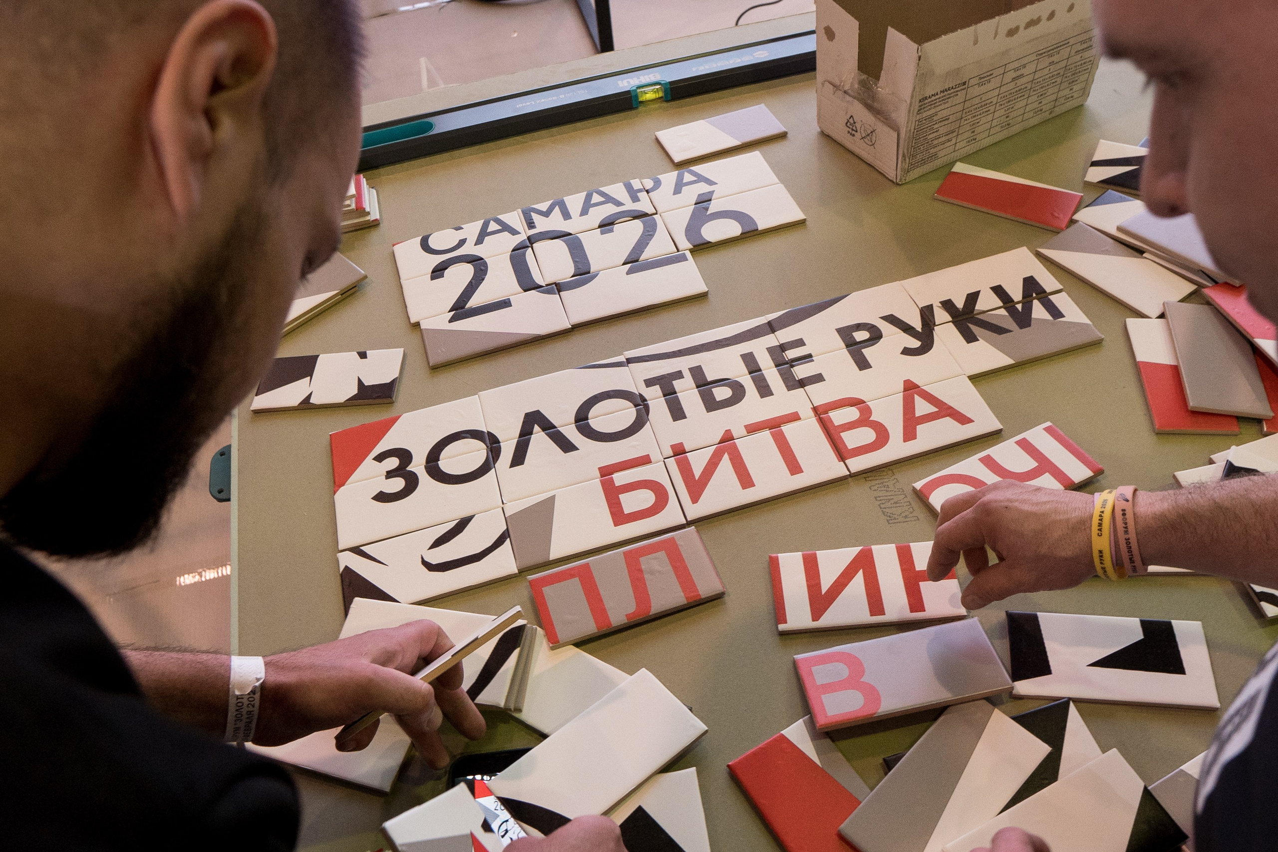 Форум «Золотые Руки 2026». Фотограф в Самаре Иван Булатов