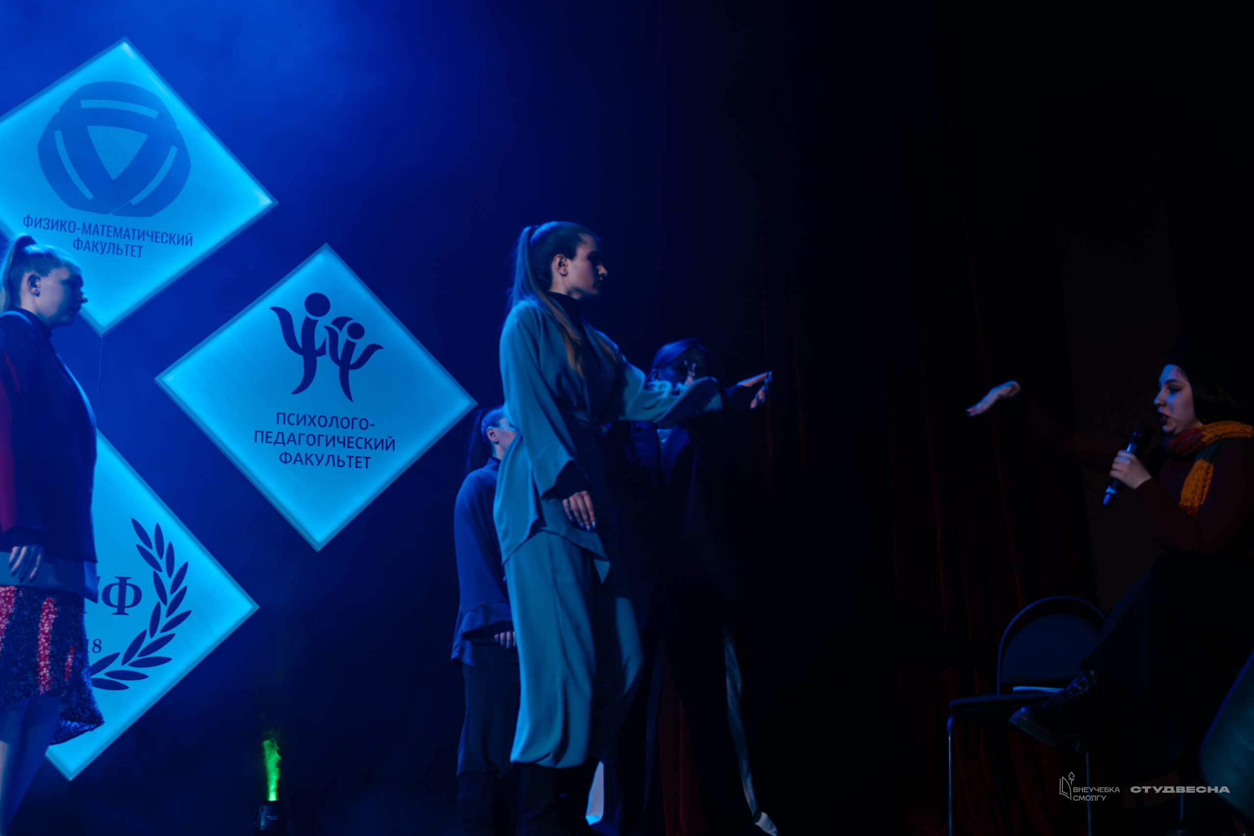 СмолГУ — Студвесна — Концертные программы — День 2. KiPPER Gallery — Фотограф