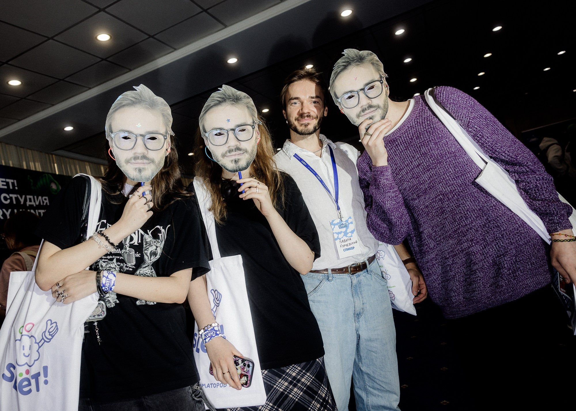 Т—Ж: Слёт Аниматоров