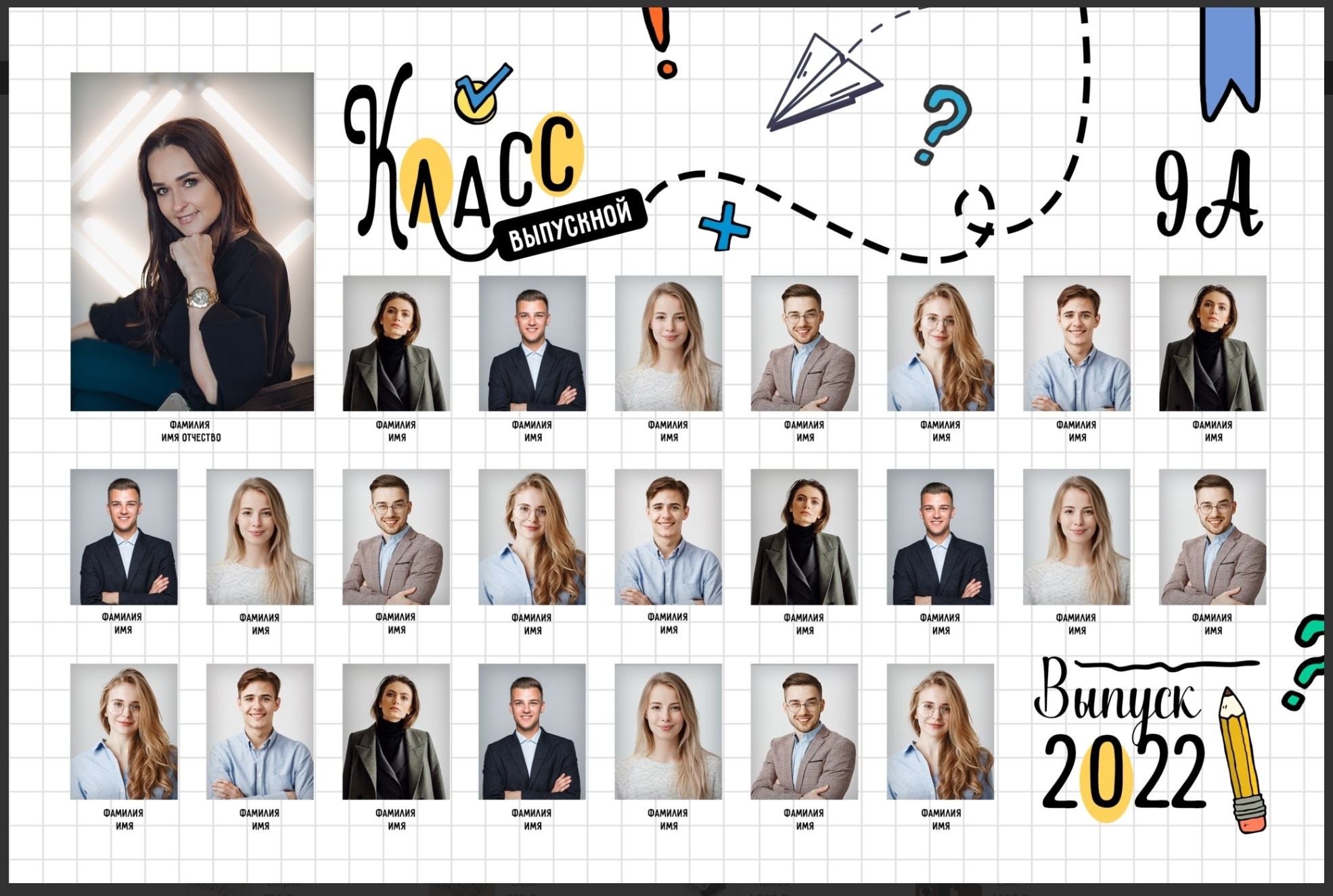 Виньетки. Семейный и школьный фотограф в Тюмени Елена Бузиновская