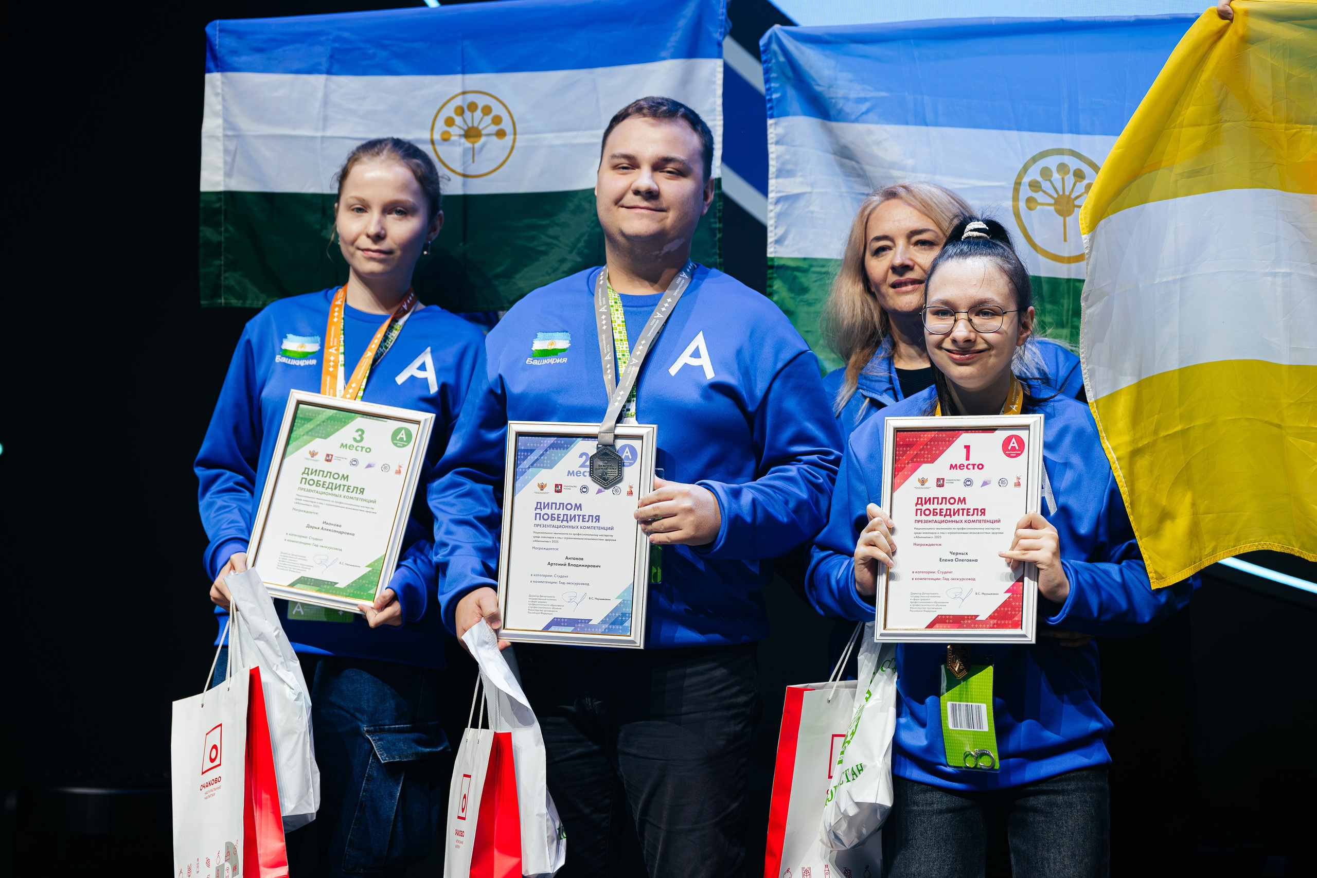 Абилимпикс 2025. Коммерческий фотограф в Санкт-Петербурге Анна Кобзарь