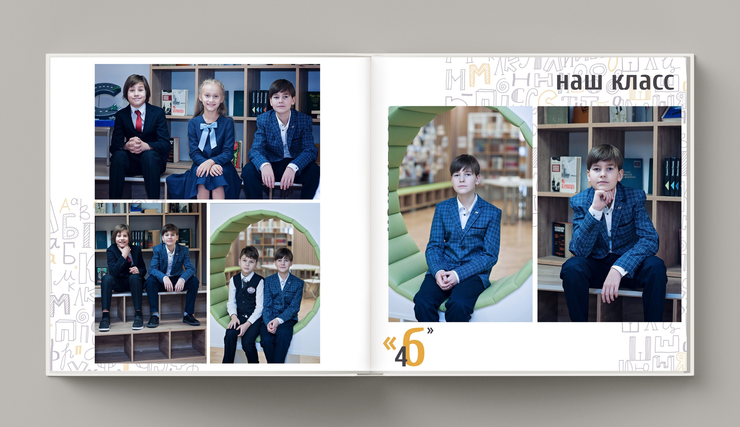 Алфавит. Фотограф Санкт-Петербург