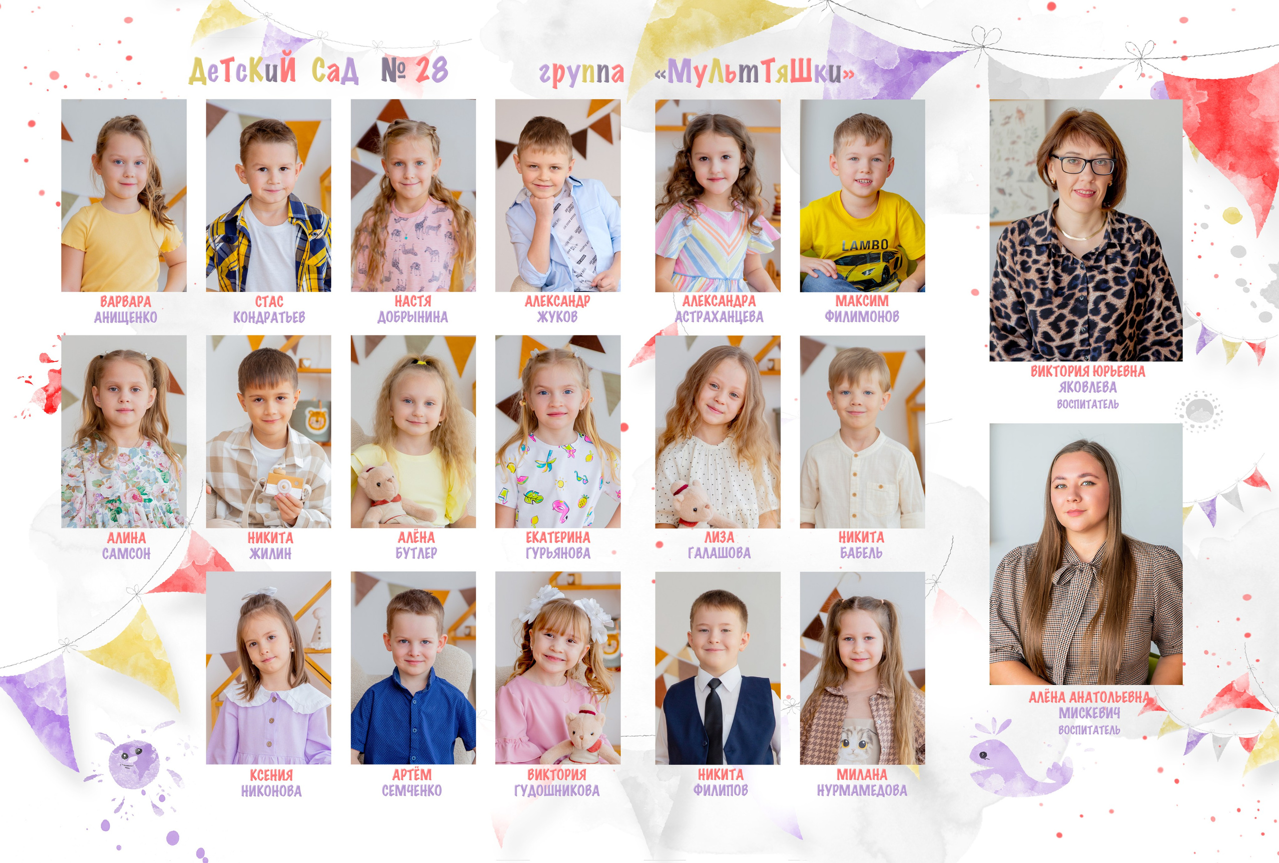 Виньетка. Выпускные альбомы в Томске. Леднева Олеся