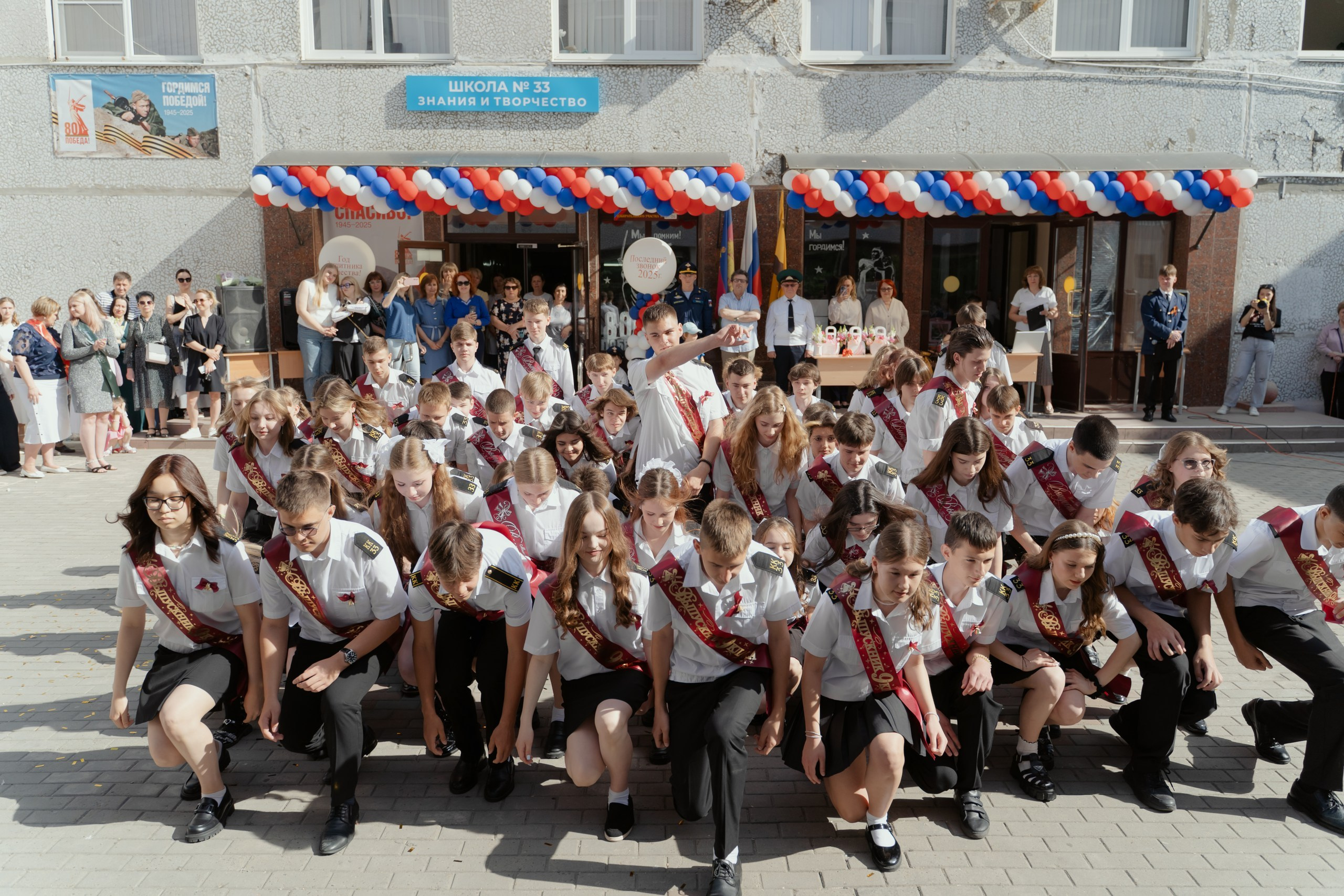 9 класс 33 школа. Выпускные альбомы Натальи Бутко: Новороссийск, Анапа, Геленджик