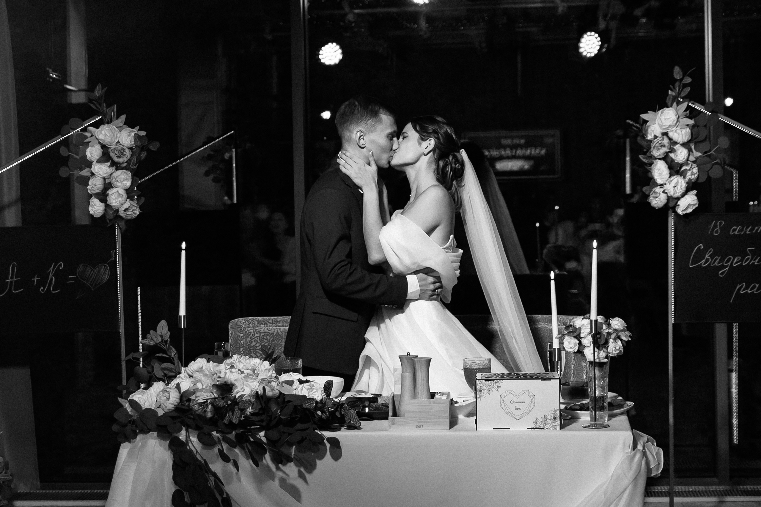 Андрей и Ксения. Свадебный фотограф Чижкова Любовь. Нижний Новгород