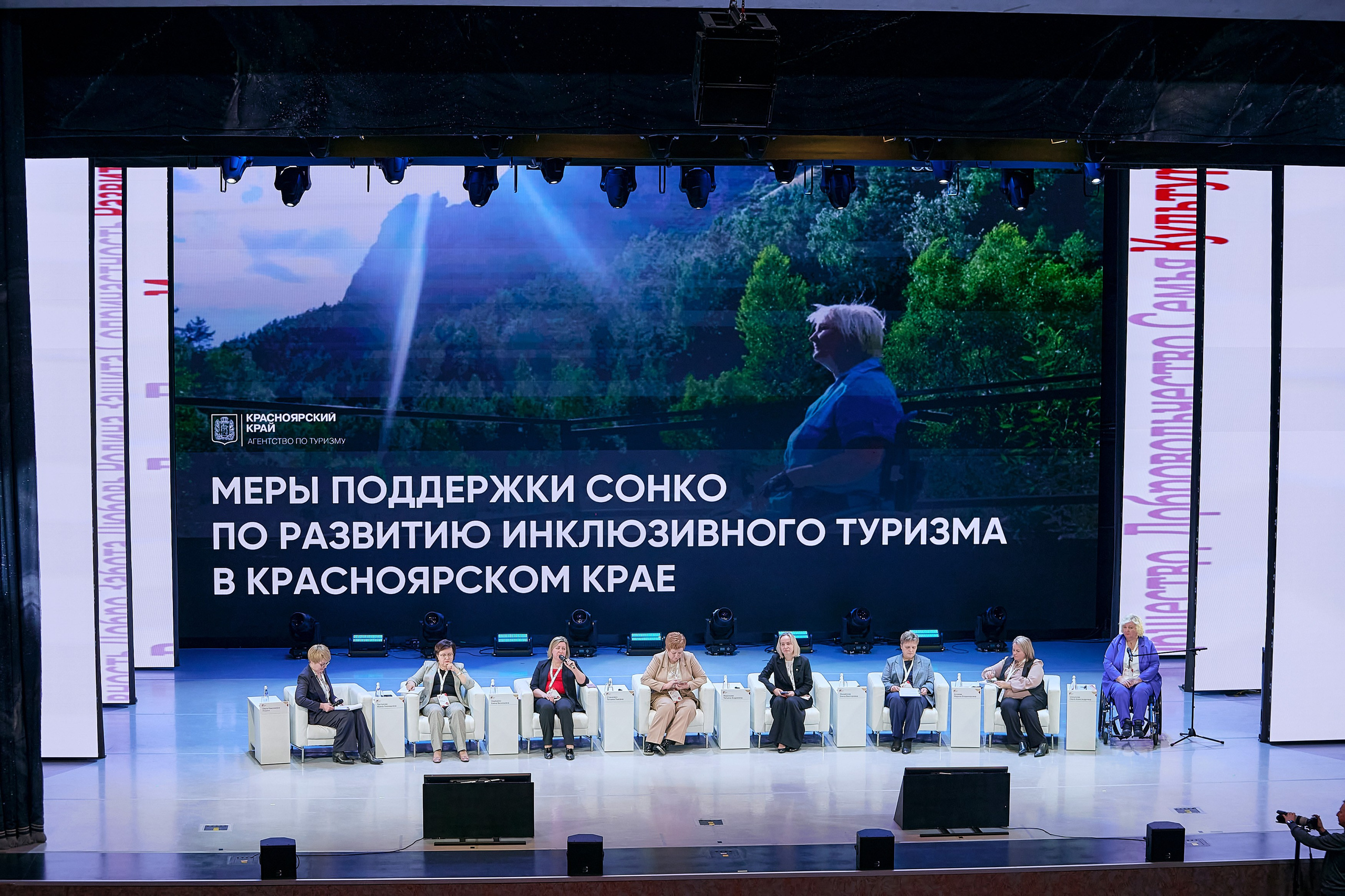 ГПКК Партнёрство 20 лет — Фестиваль успешных практик — СФУ. Фотограф Яковлев Роман — Красноярск