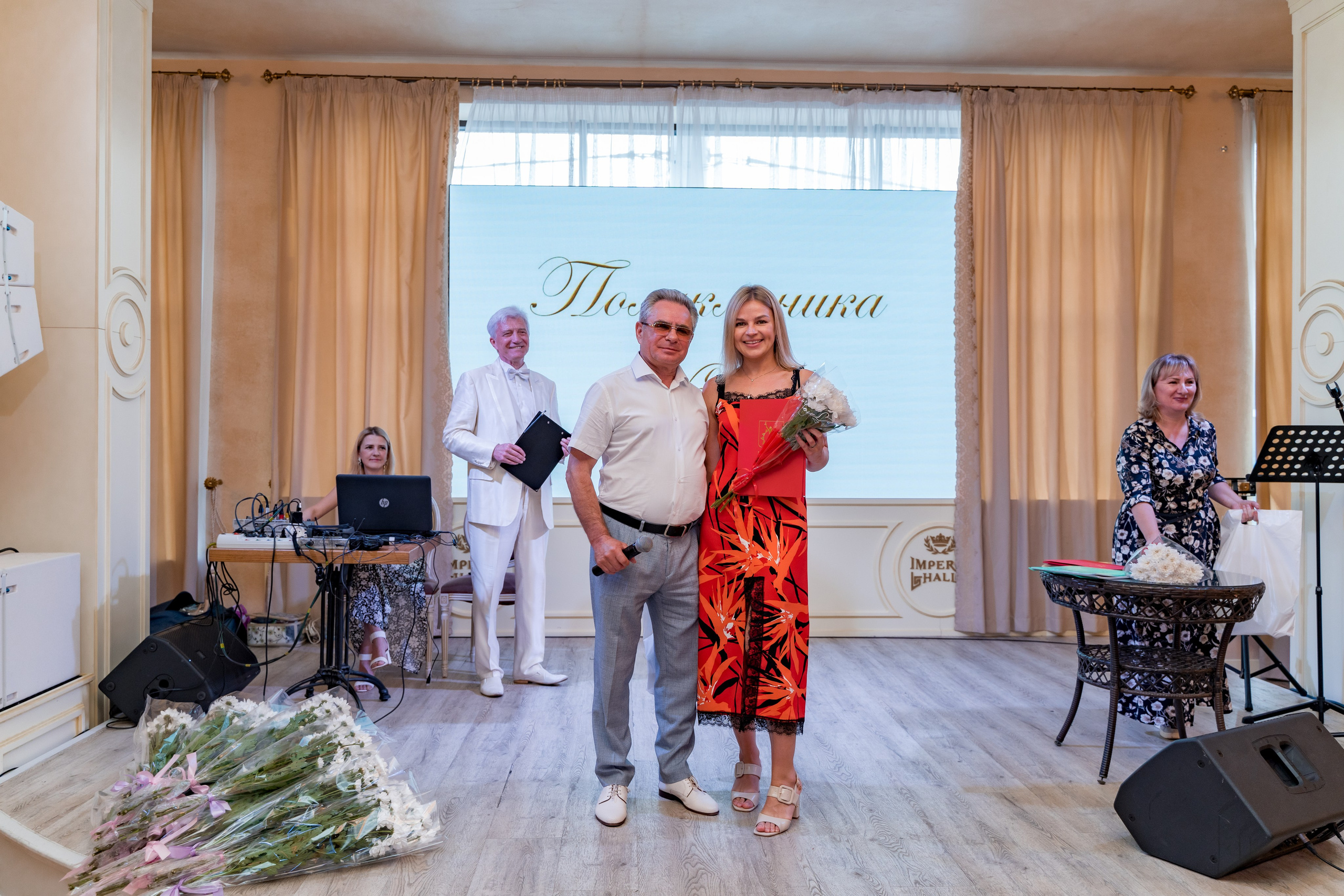 Корпоратив