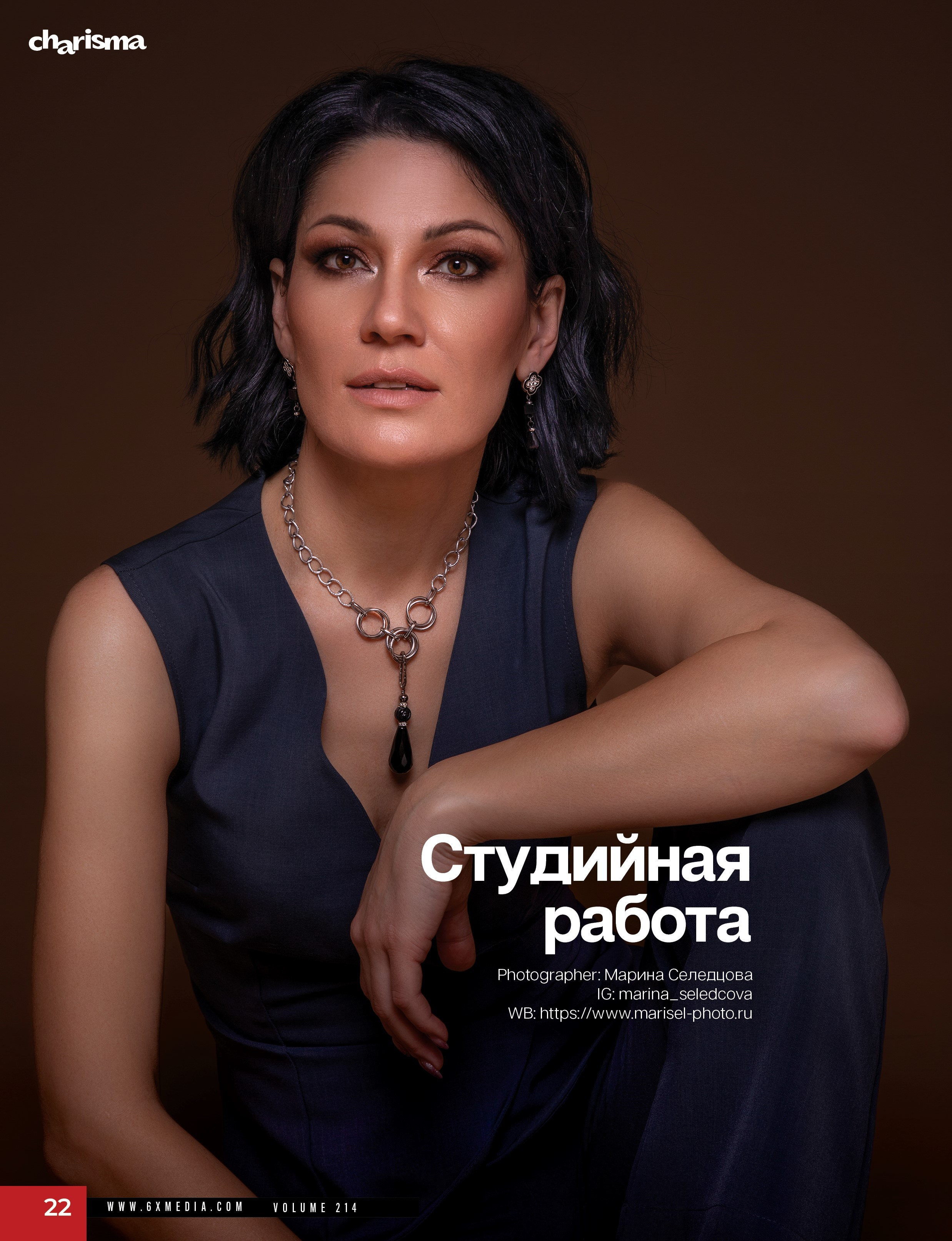 Мои работы в журналах. Селедцова Марина — профессиональный фотограф в городе Байконур